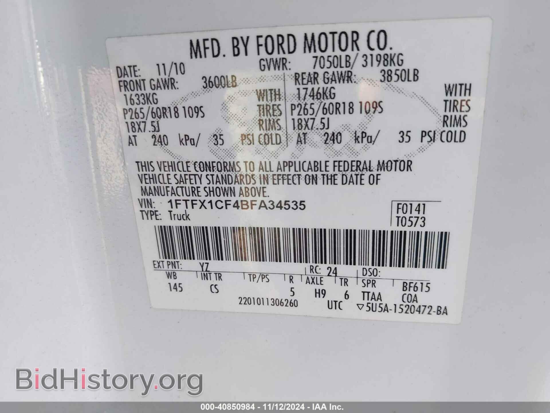 2011 FORD F-150 - VIN: 1FTFX1CF4BFA34535 - Фото 9