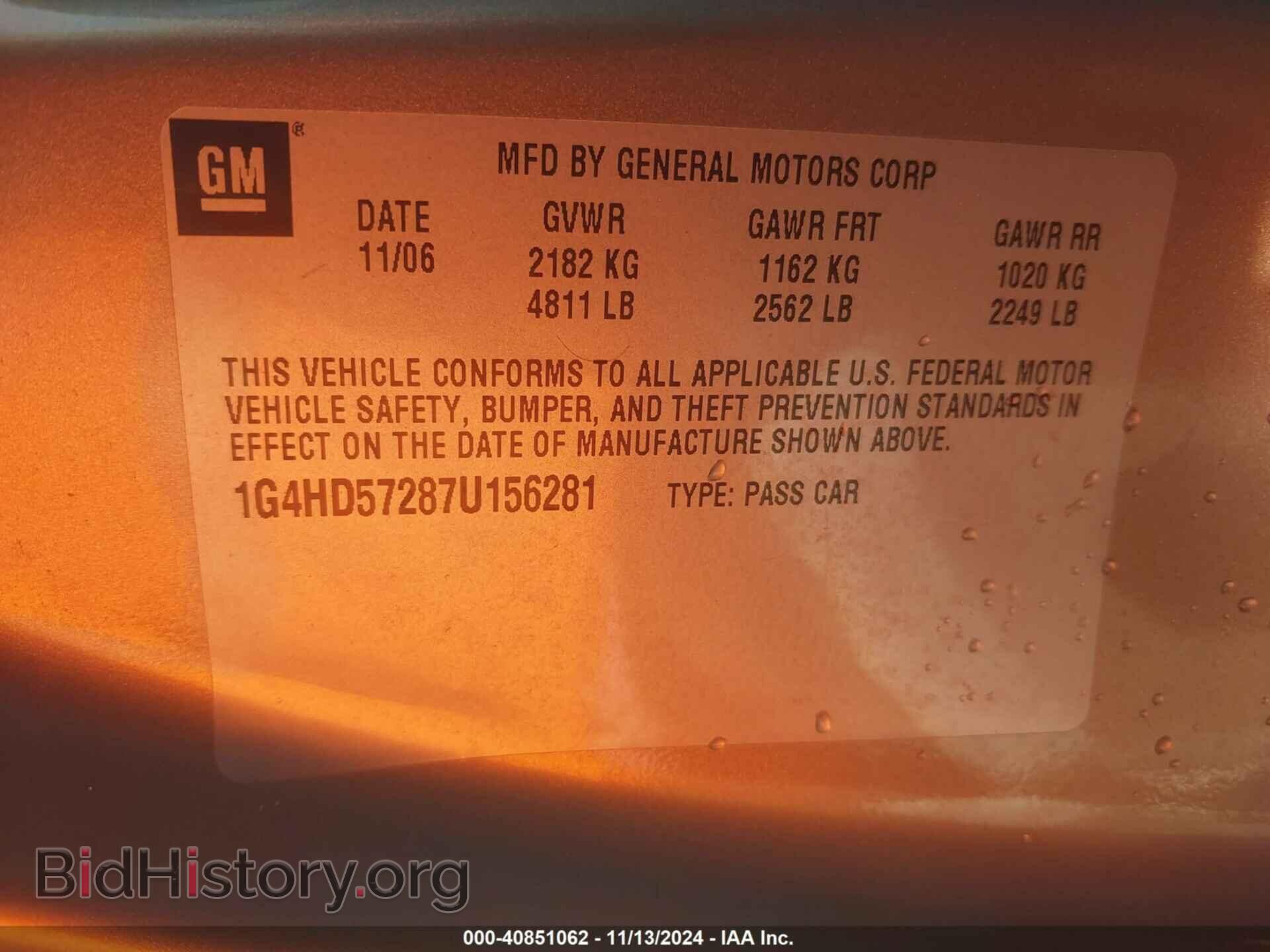 2007 BUICK LUCERNE - VIN: 1G4HD57287U156281 - Фото 9