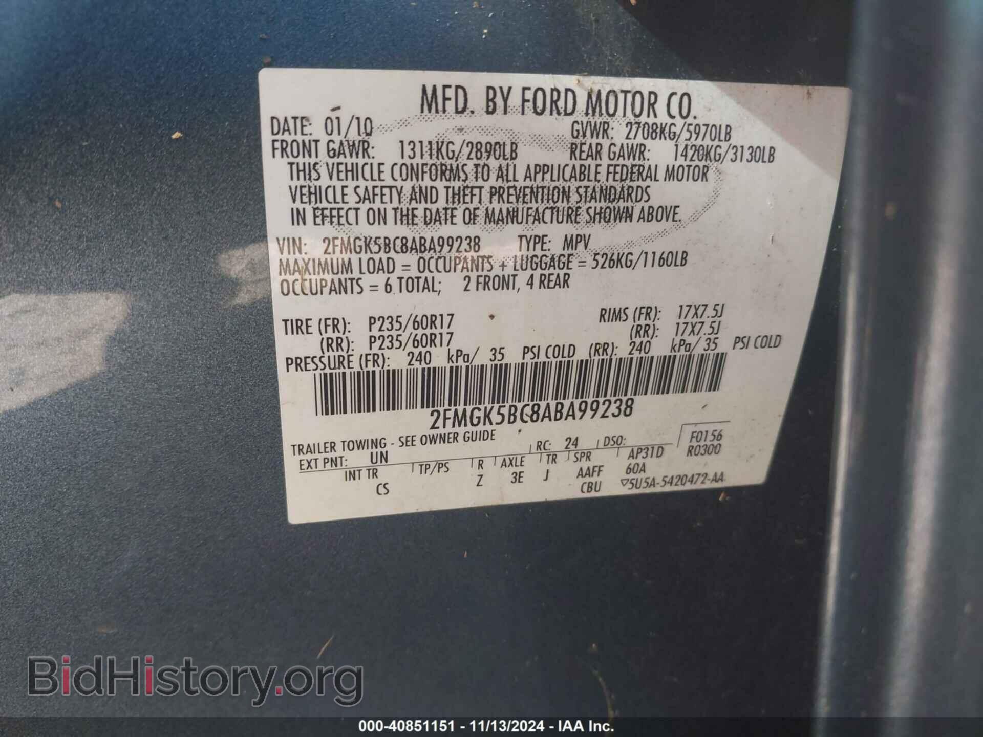 2010 FORD FLEX - VIN: 2FMGK5BC8ABA99238 - Фото 9
