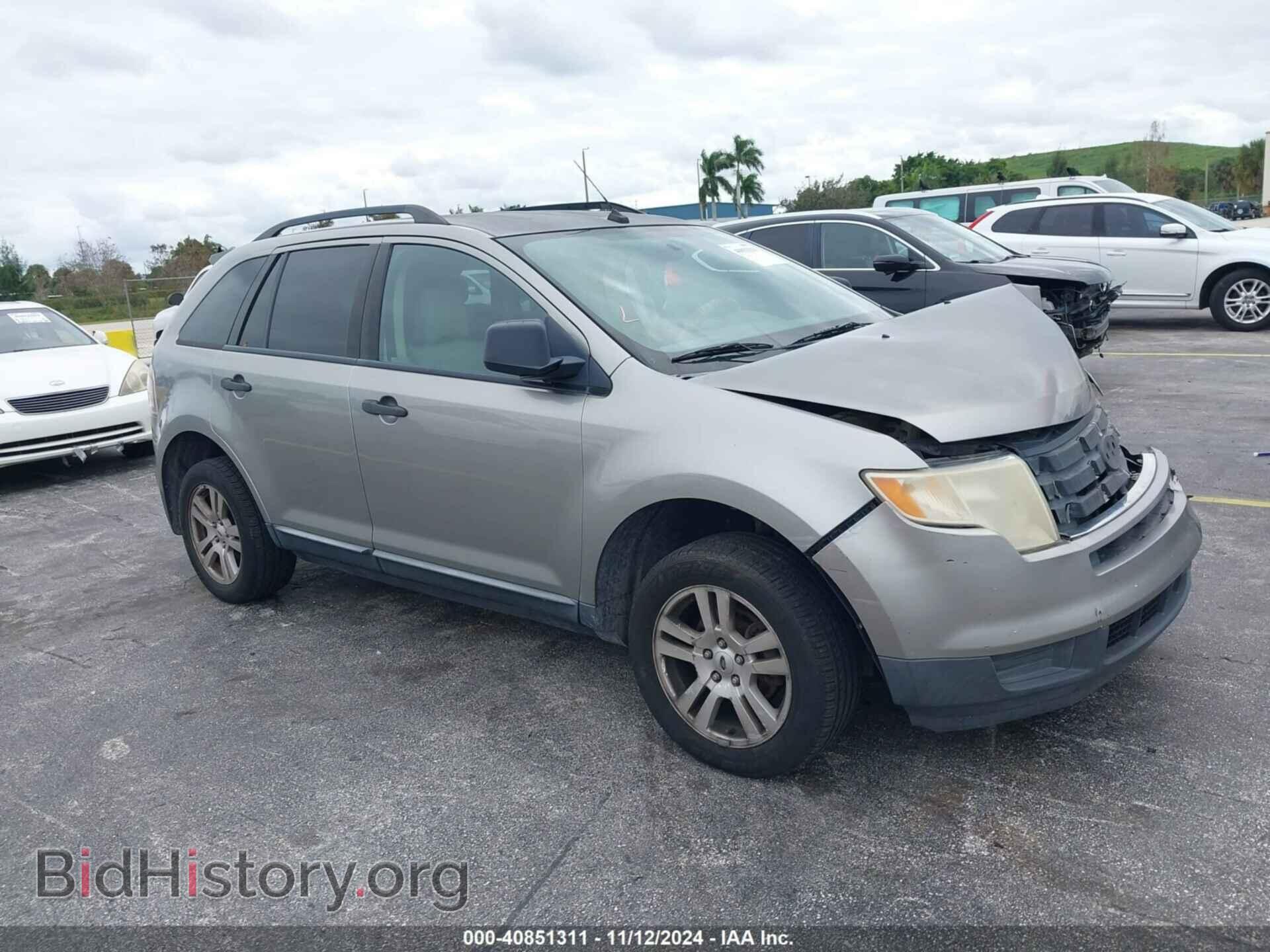 Фотография 2FMDK36C28BA38298 - FORD EDGE 2008