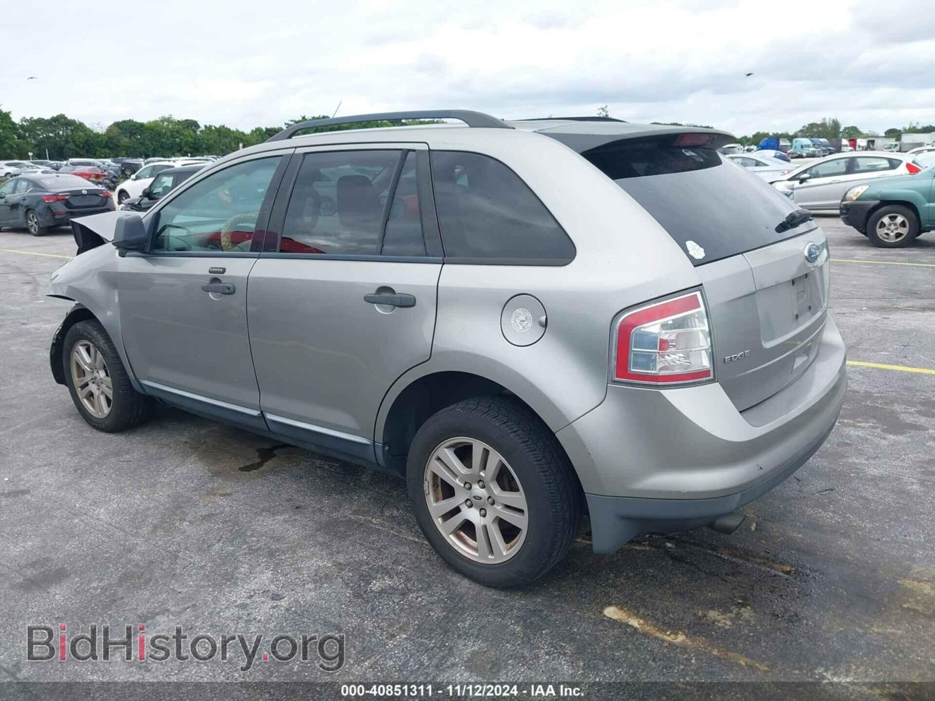 2008 FORD EDGE - VIN: 2FMDK36C28BA38298 - Фото 3