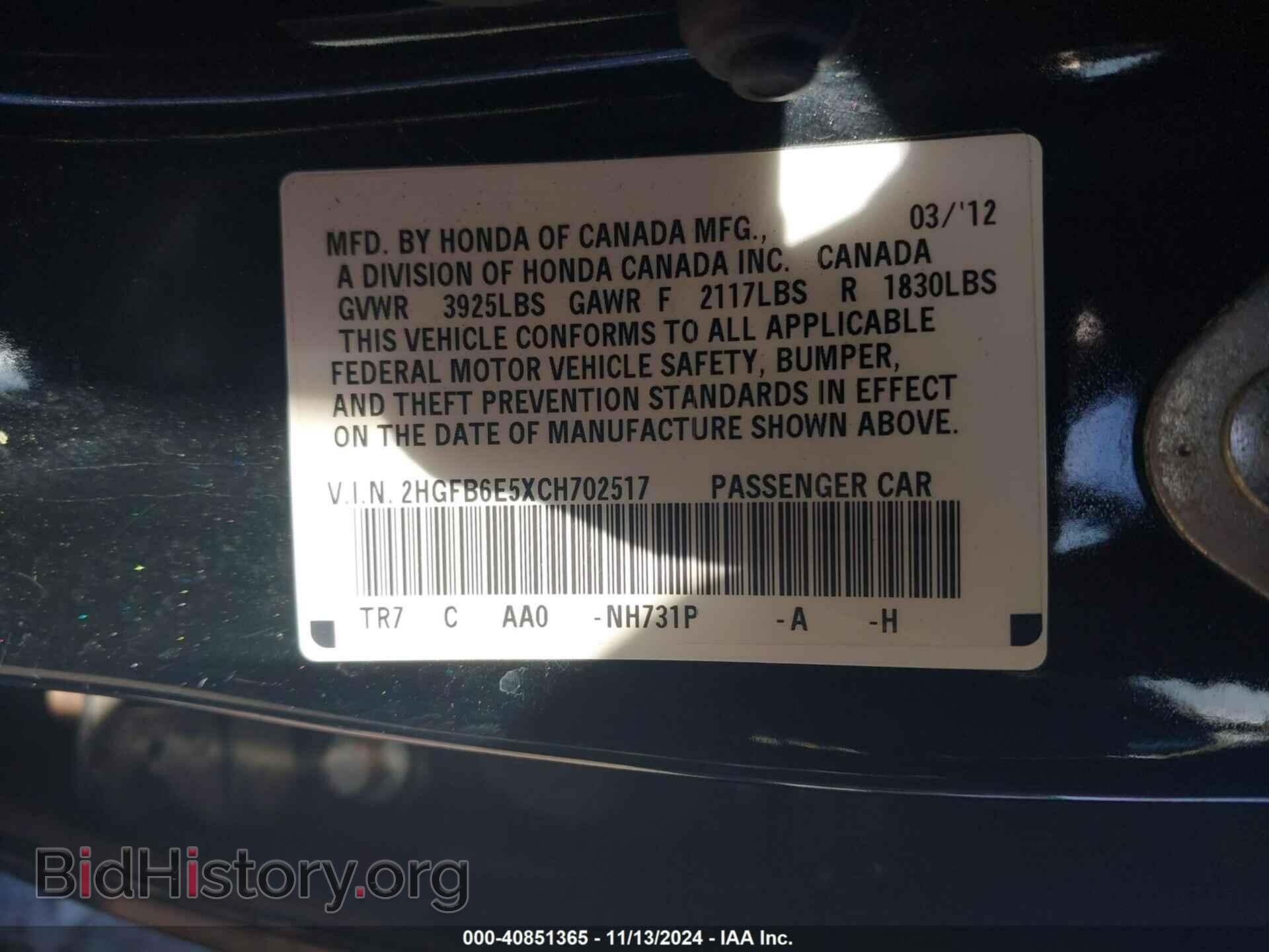 2012 HONDA CIVIC - VIN: 2HGFB6E5XCH702517 - Фото 9
