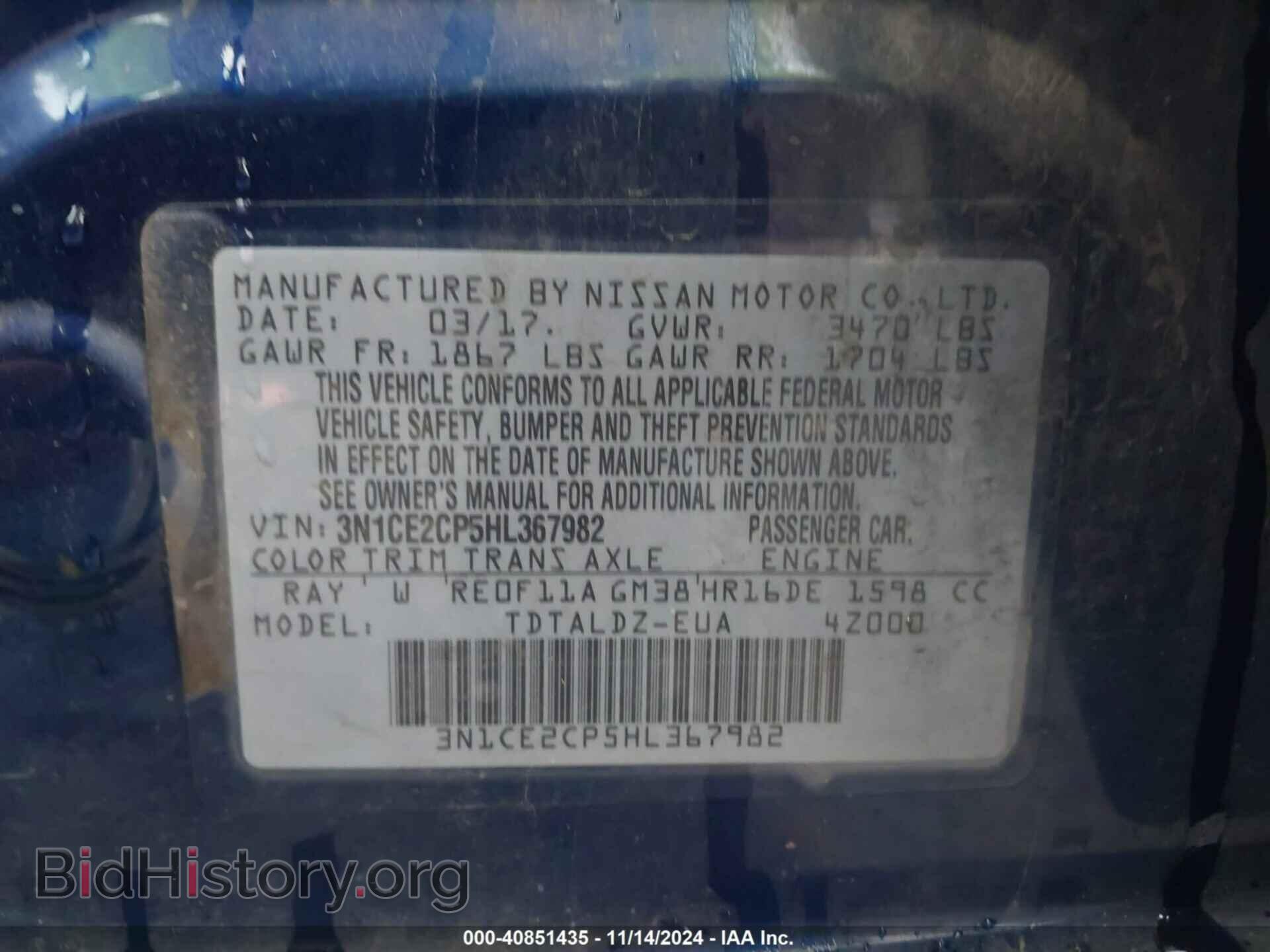 2017 NISSAN VERSA NOTE - VIN: 3N1CE2CP5HL367982 - Фото 9