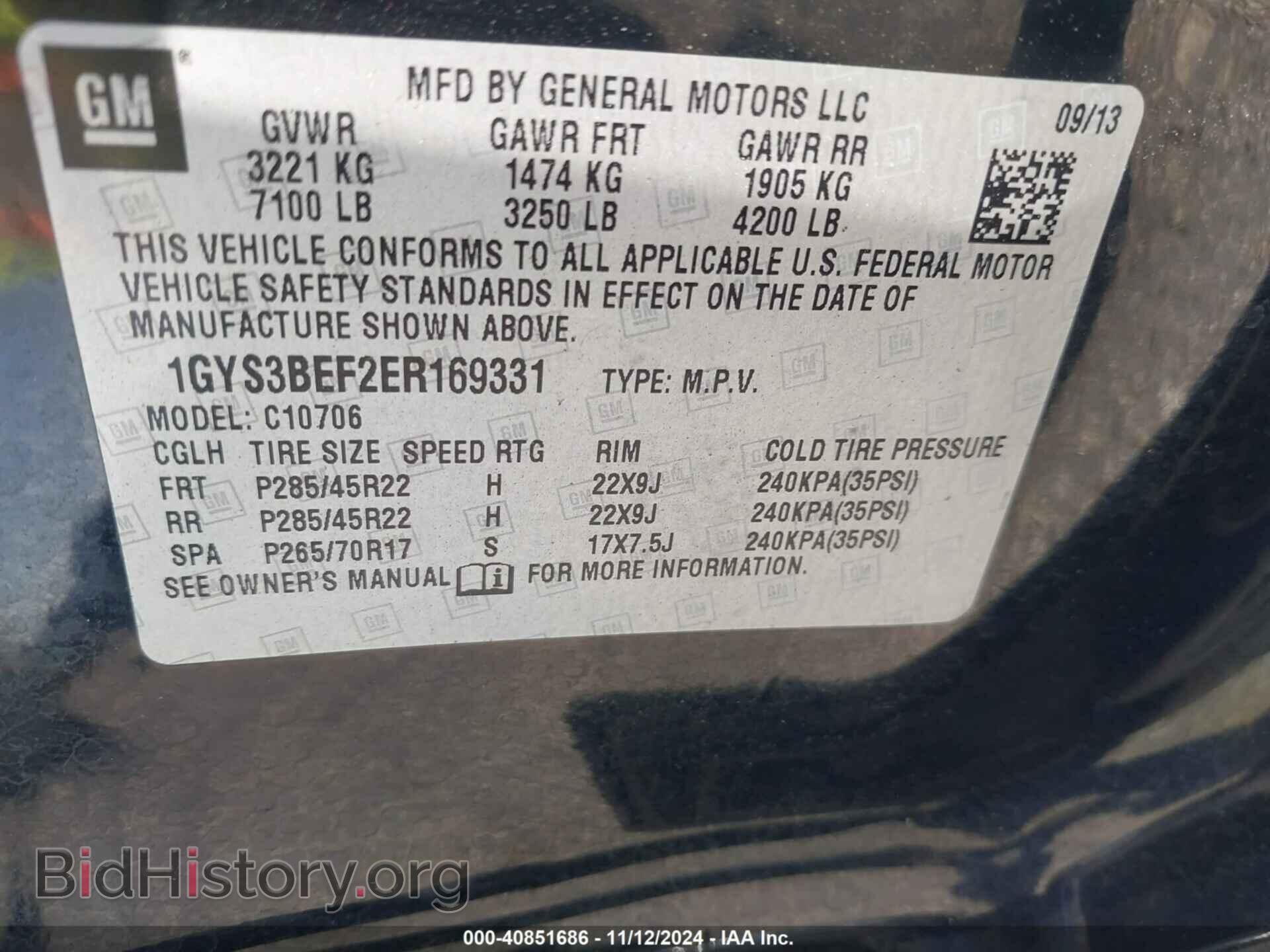 2014 CADILLAC ESCALADE - VIN: 1GYS3BEF2ER169331 - Фото 9