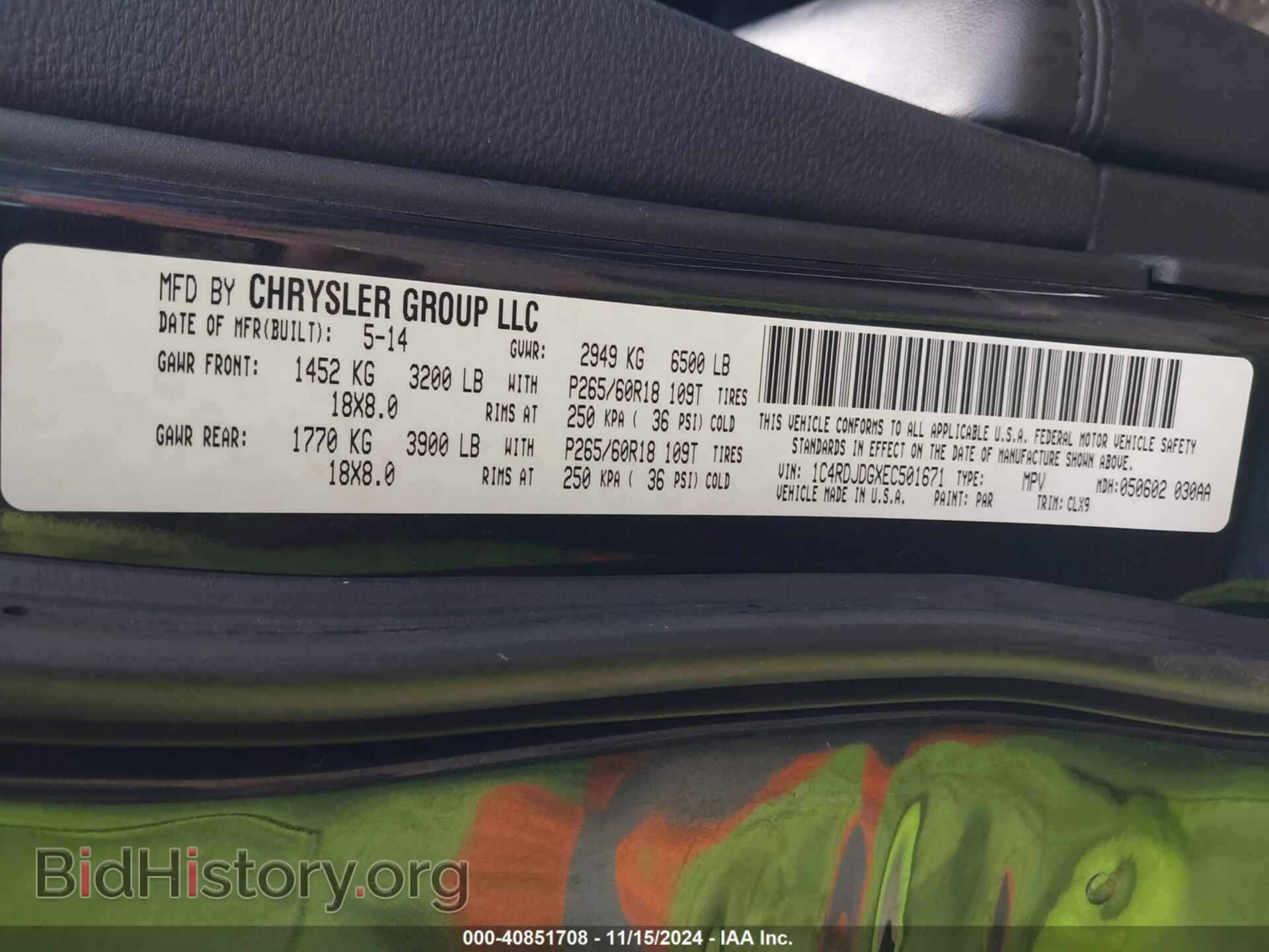 2014 DODGE DURANGO - VIN: 1C4RDJDGXEC501671 - Photo 9