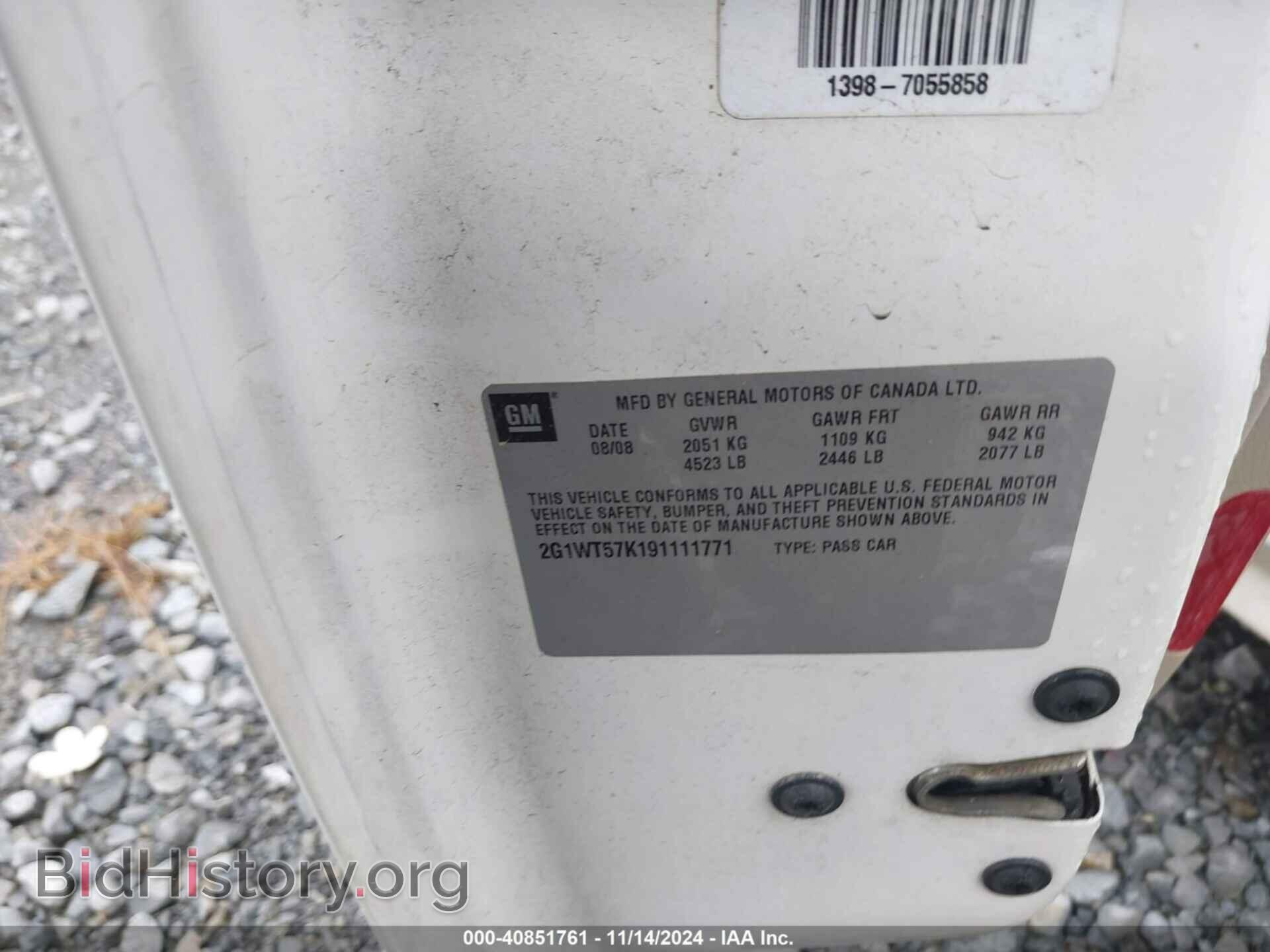 2009 CHEVROLET IMPALA - VIN: 2G1WT57K191111771 - Фото 9