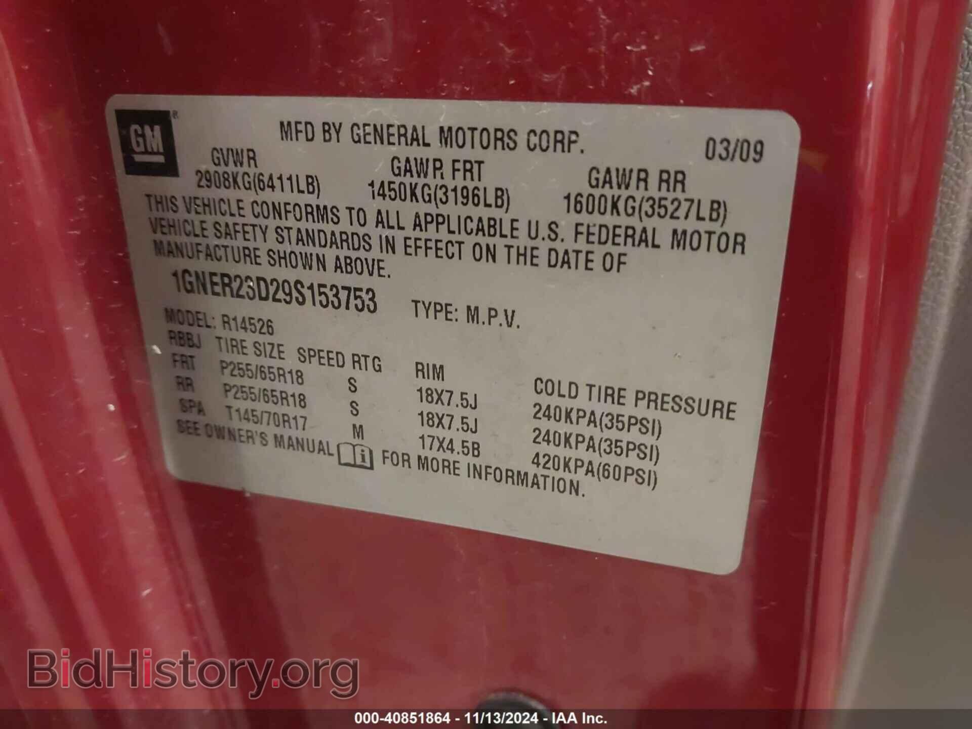2009 CHEVROLET TRAVERSE - VIN: 1GNER23D29S153753 - Фото 9
