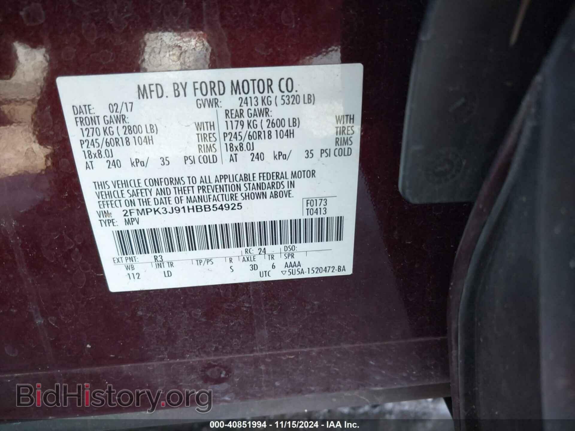2017 FORD EDGE - VIN: 2FMPK3J91HBB54925 - Фото 9