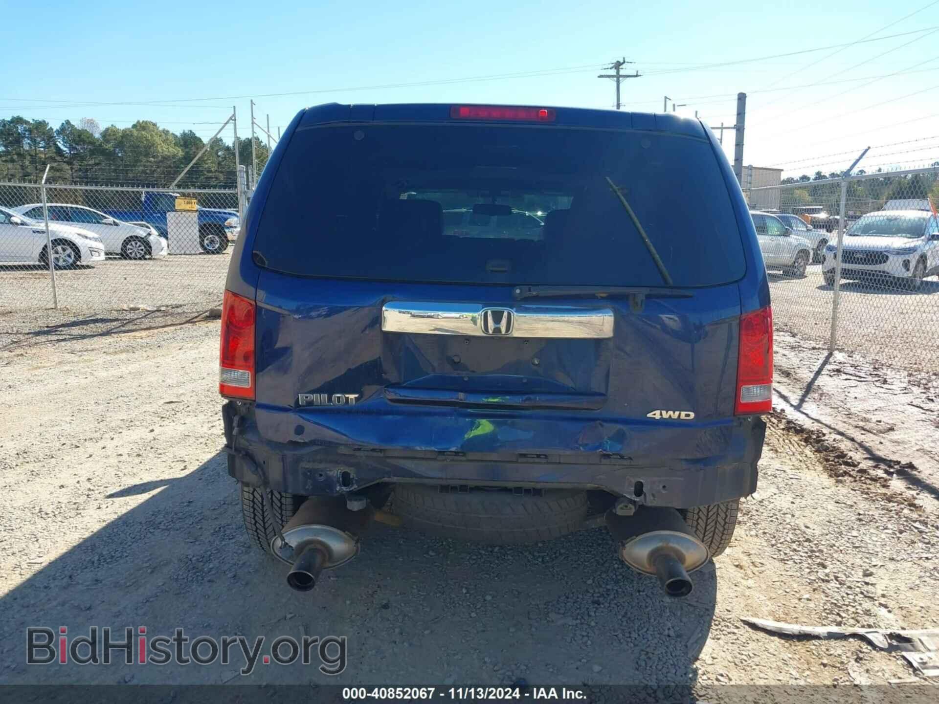 2013 HONDA PILOT - VIN: 5FNYF4H7XDB005157 - Фото 16