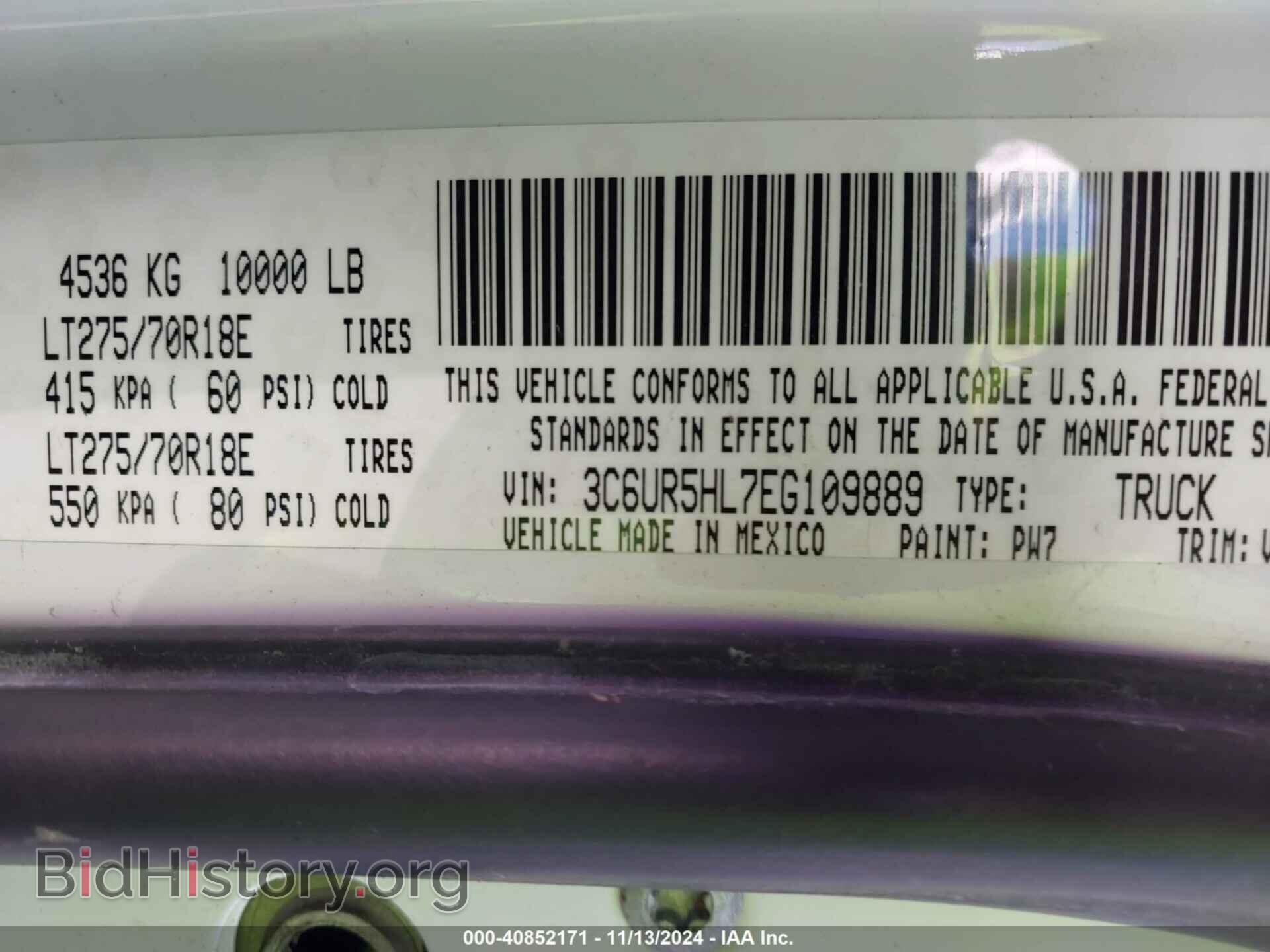 2014 RAM 2500 - VIN: 3C6UR5HL7EG109889 - Фото 9