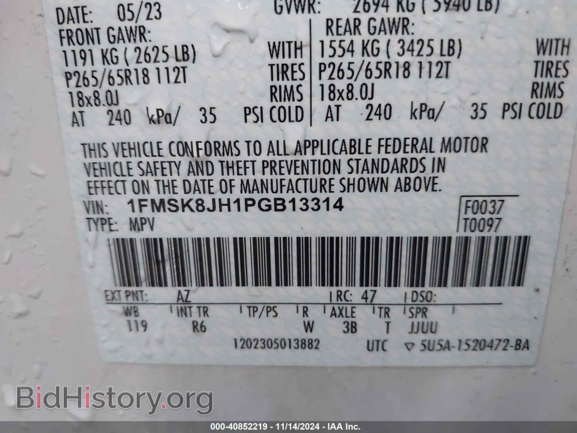 2023 FORD EXPLORER - VIN: 1FMSK8JH1PGB13314 - Фото 9