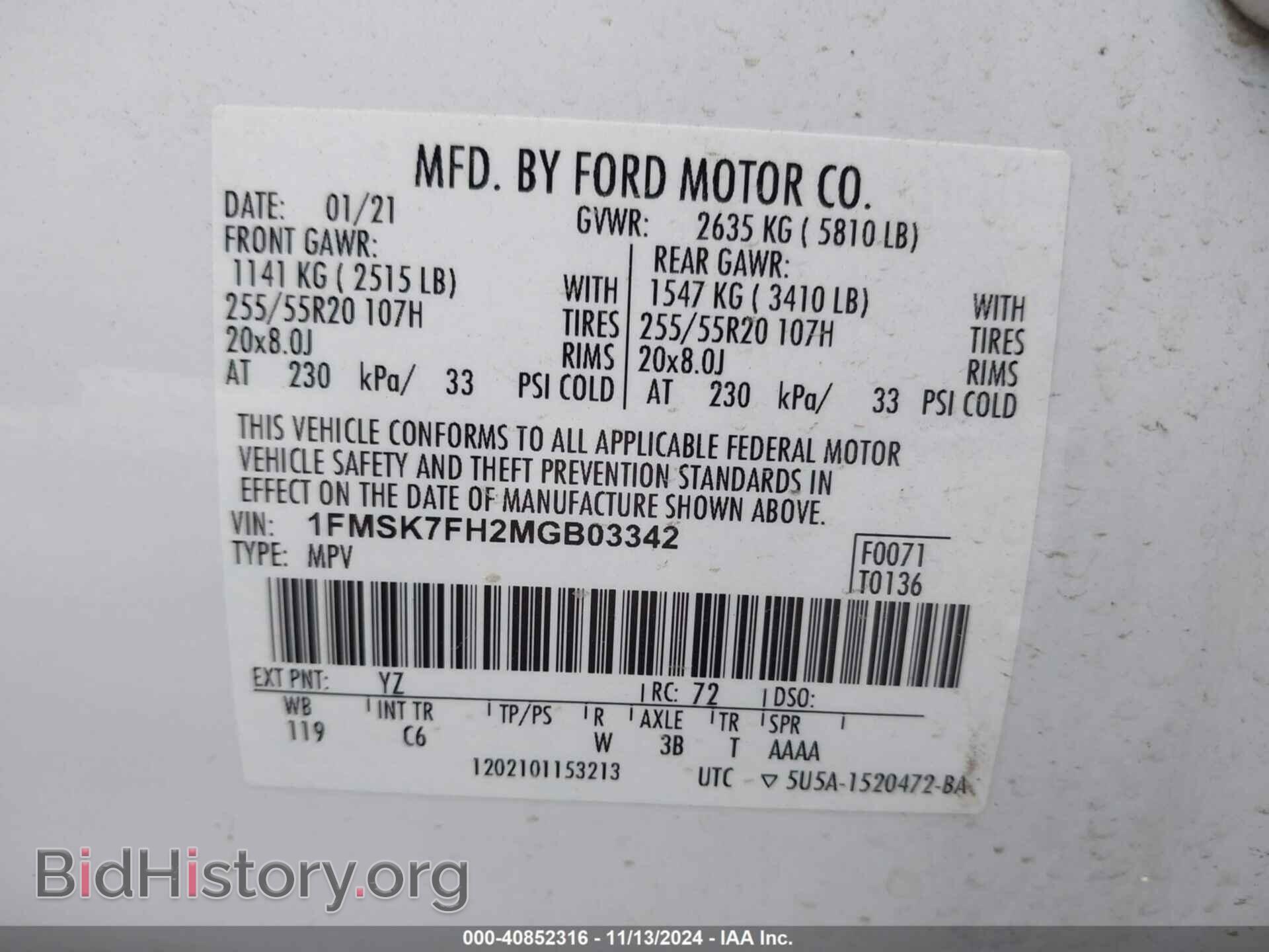 2021 FORD EXPLORER - VIN: 1FMSK7FH2MGB03342 - Фото 9