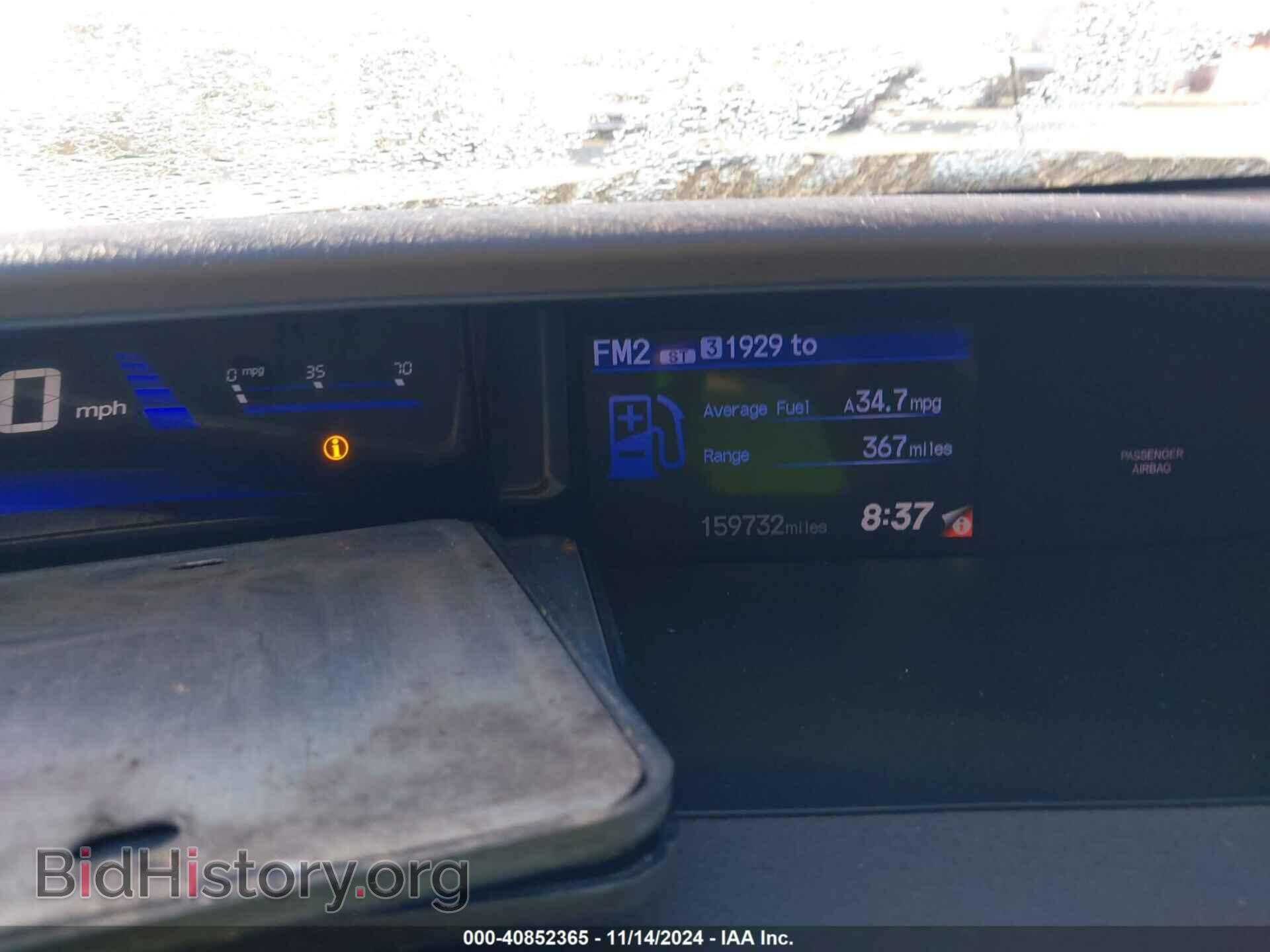 2012 HONDA CIVIC - VIN: 2HGFB2F62CH554864 - Фото 7