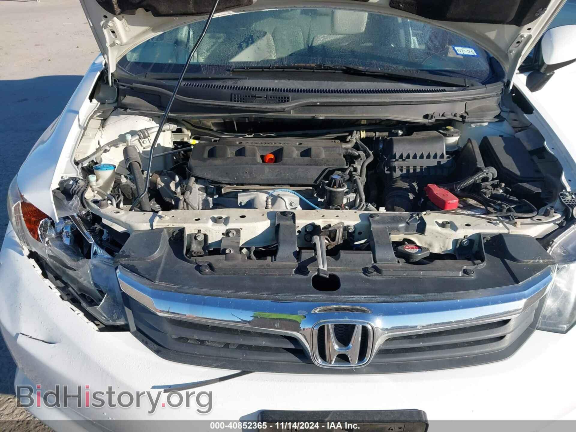 2012 HONDA CIVIC - VIN: 2HGFB2F62CH554864 - Фото 10