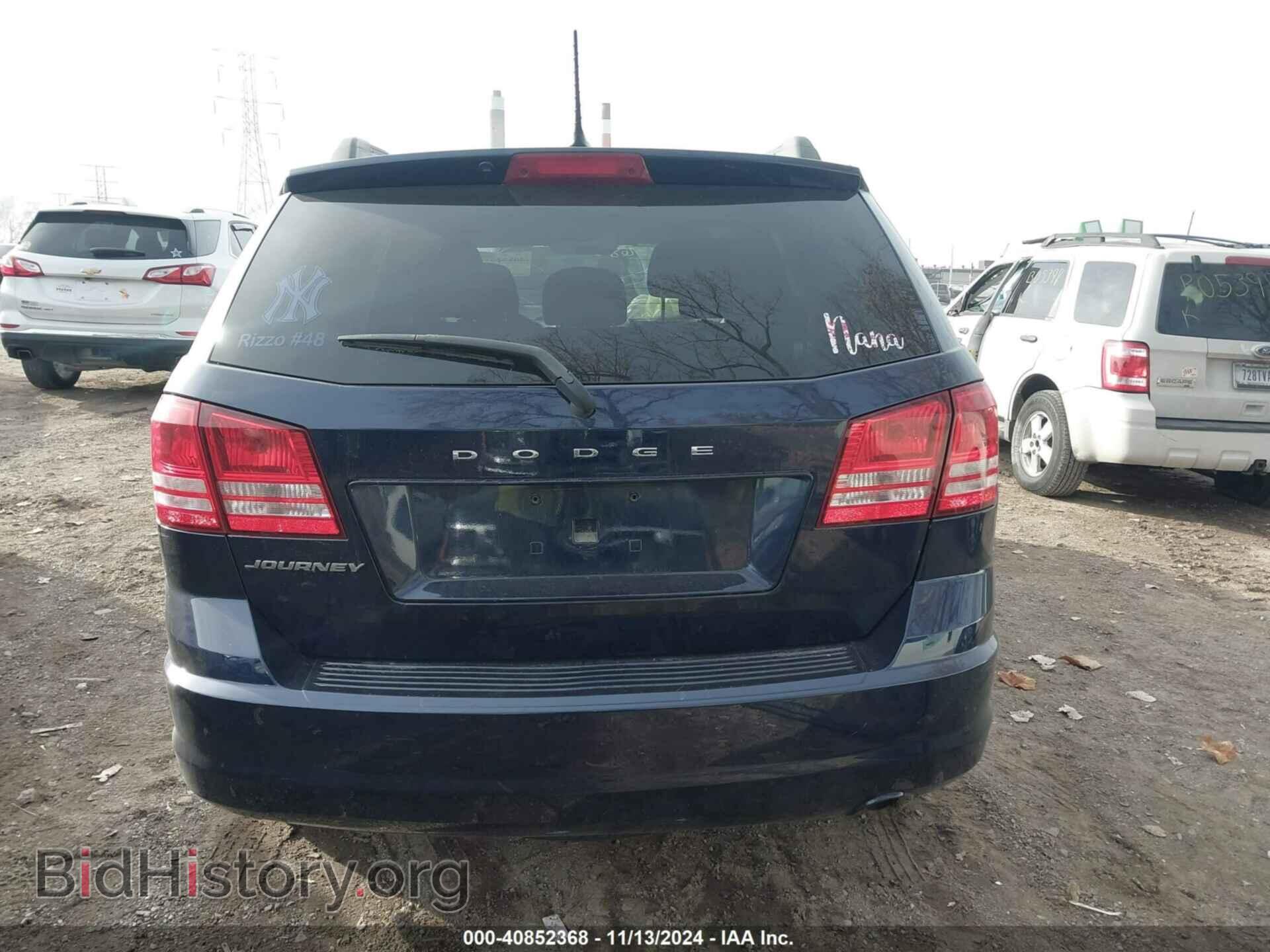 2017 DODGE JOURNEY - VIN: 3C4PDCAB4HT677216 - Фото 17