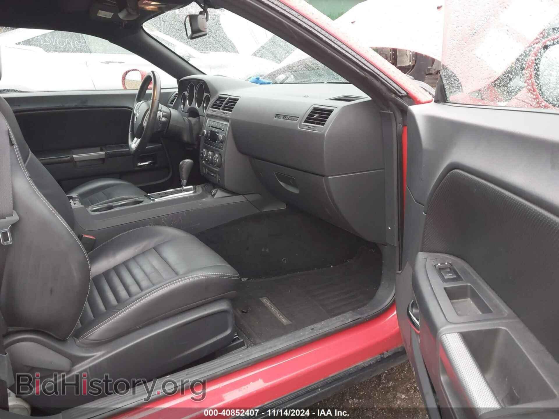 2014 DODGE CHALLENGER - VIN: 2C3CDYBT3EH214916 - Фото 5