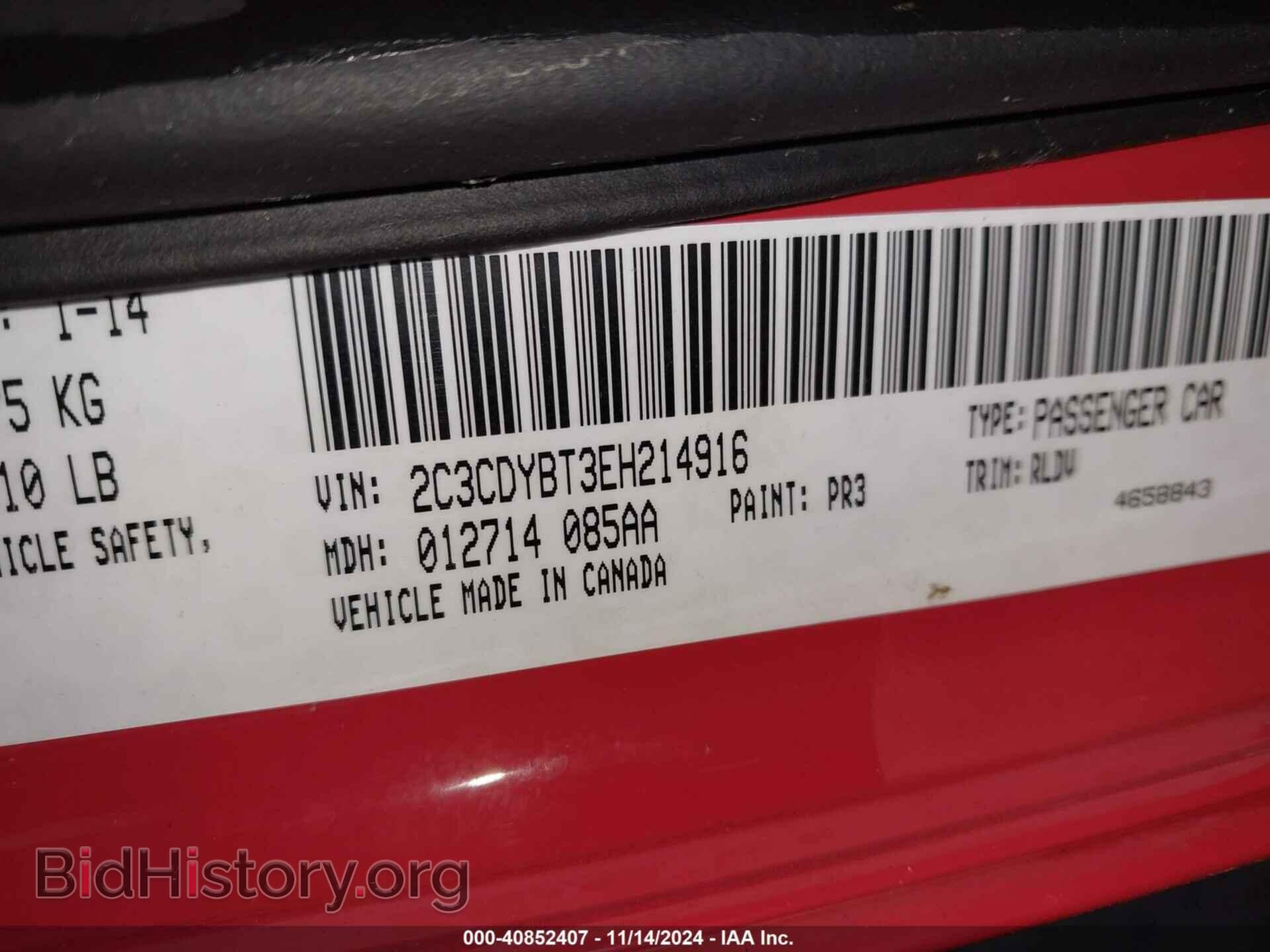 2014 DODGE CHALLENGER - VIN: 2C3CDYBT3EH214916 - Фото 9