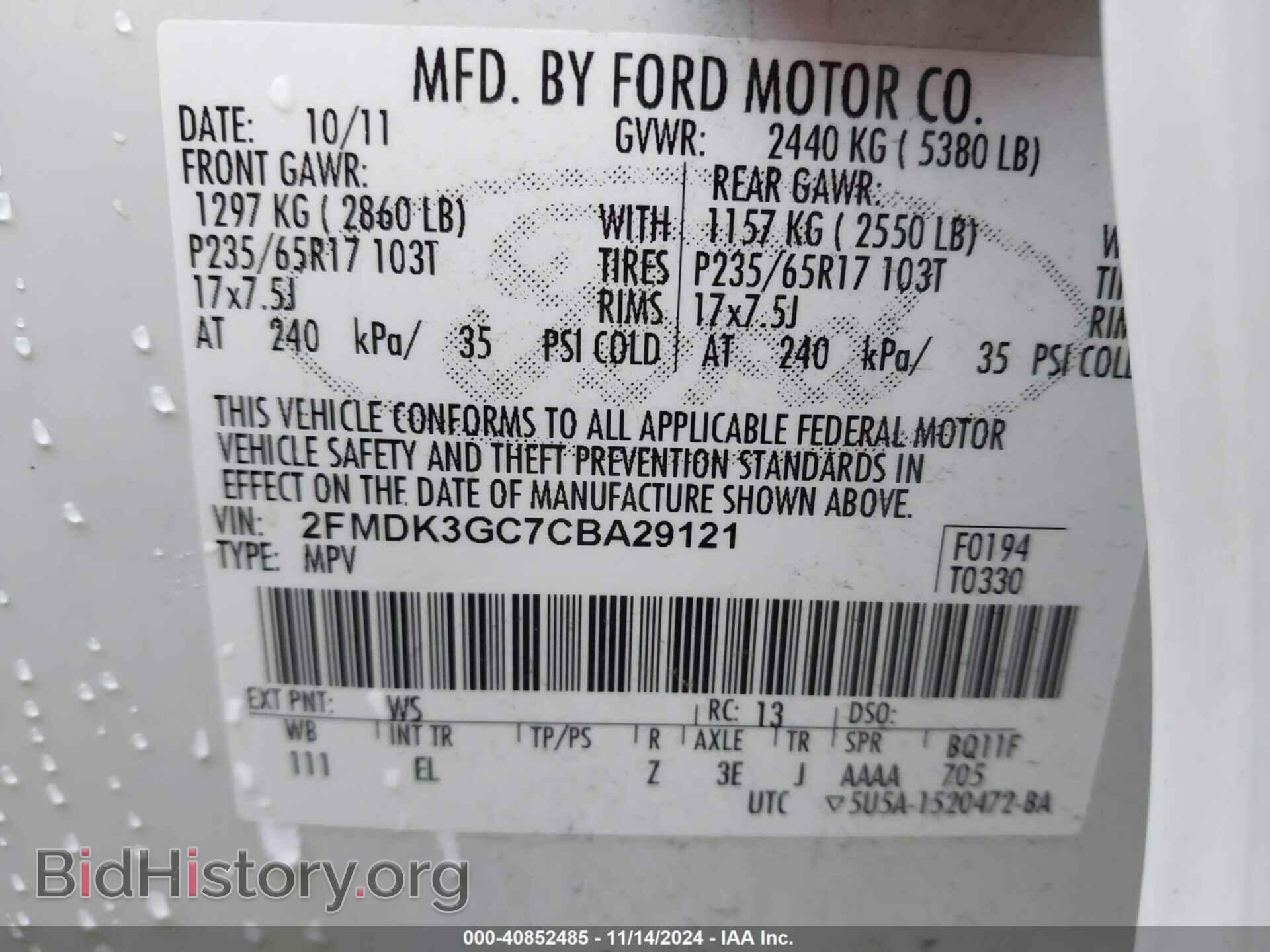 2012 FORD EDGE - VIN: 2FMDK3GC7CBA29121 - Photo 9