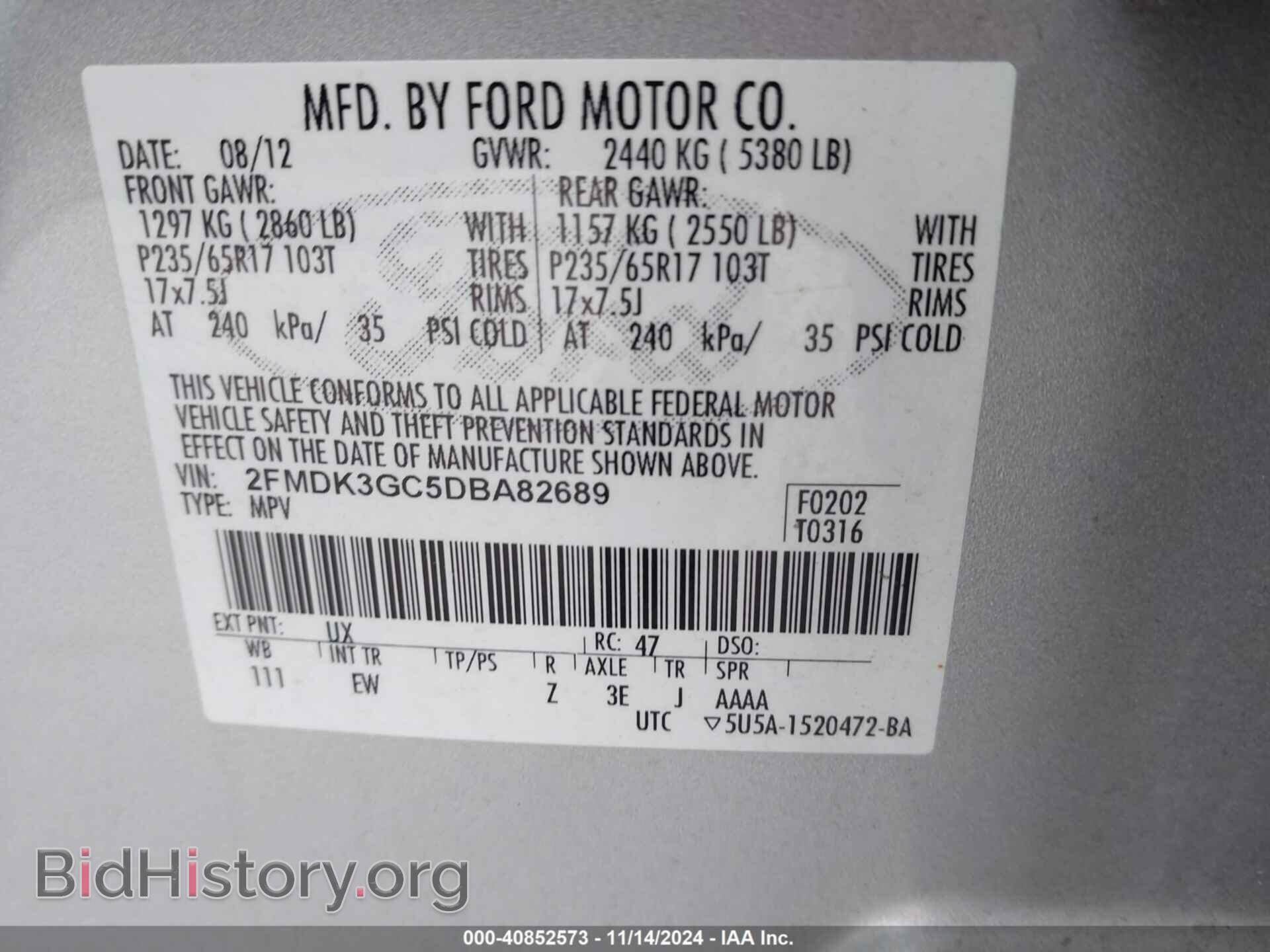 2013 FORD EDGE - VIN: 2FMDK3GC5DBA82689 - Фото 9