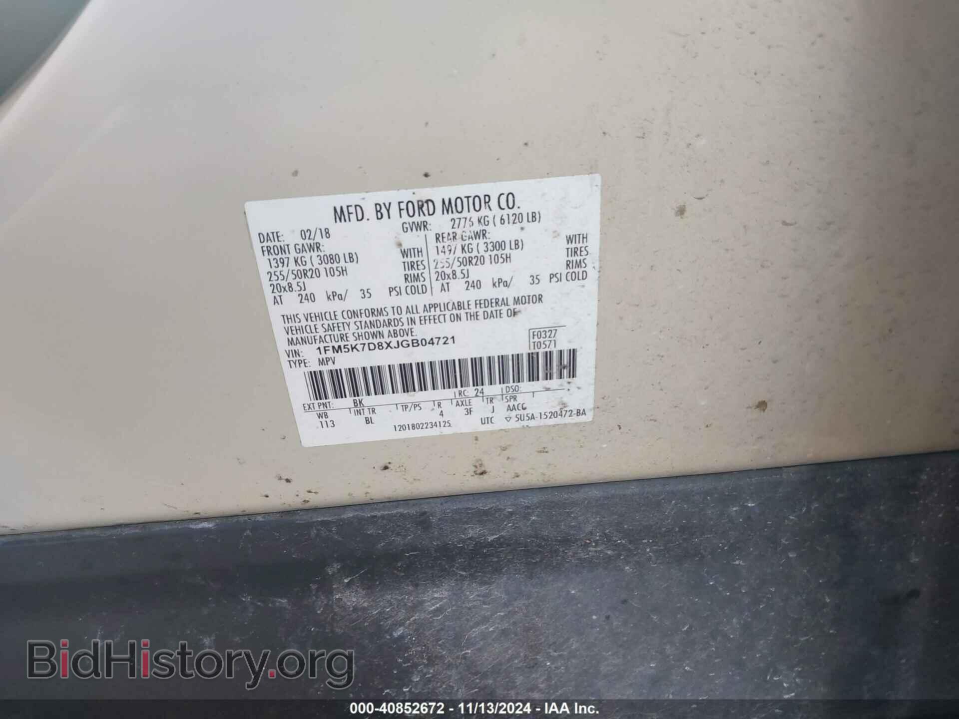 2018 FORD EXPLORER - VIN: 1FM5K7D8XJGB04721 - Фото 9