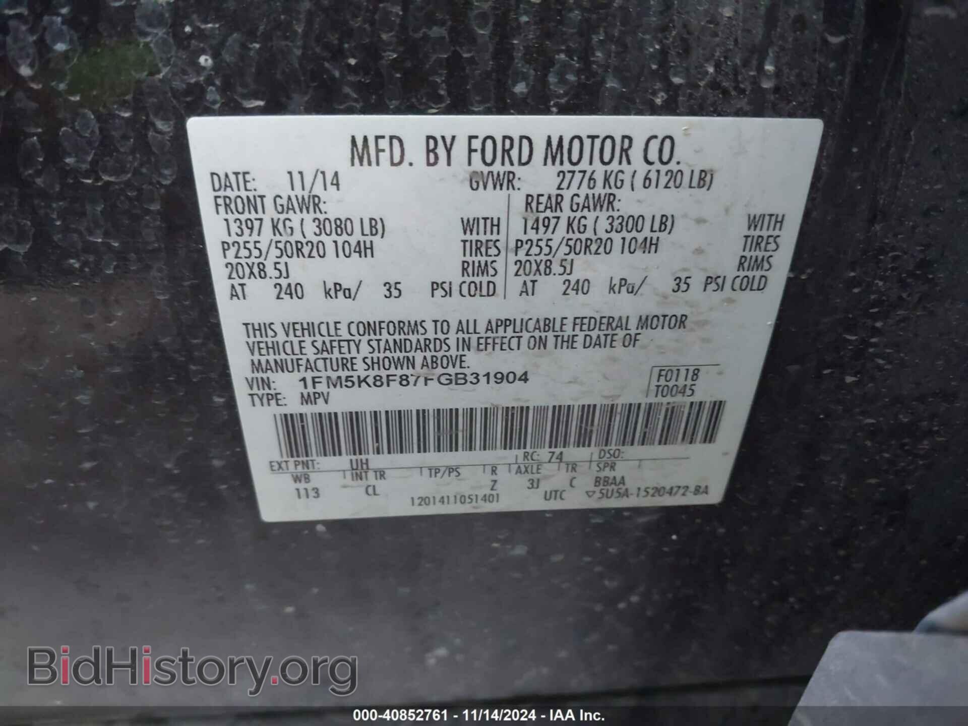 2015 FORD EXPLORER - VIN: 1FM5K8F87FGB31904 - Фото 9