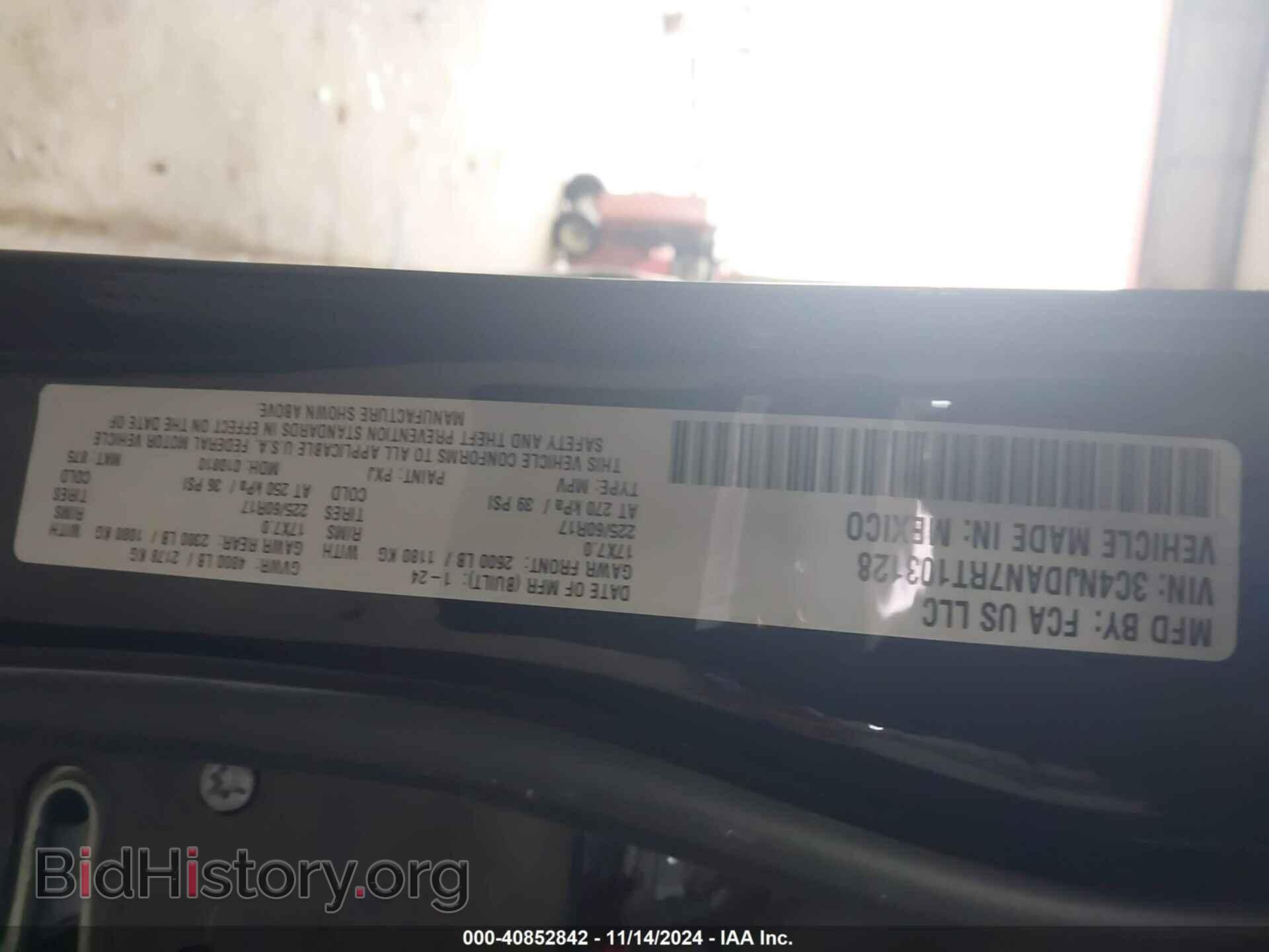 2024 JEEP COMPASS - VIN: 3C4NJDAN7RT103128 - Фото 9