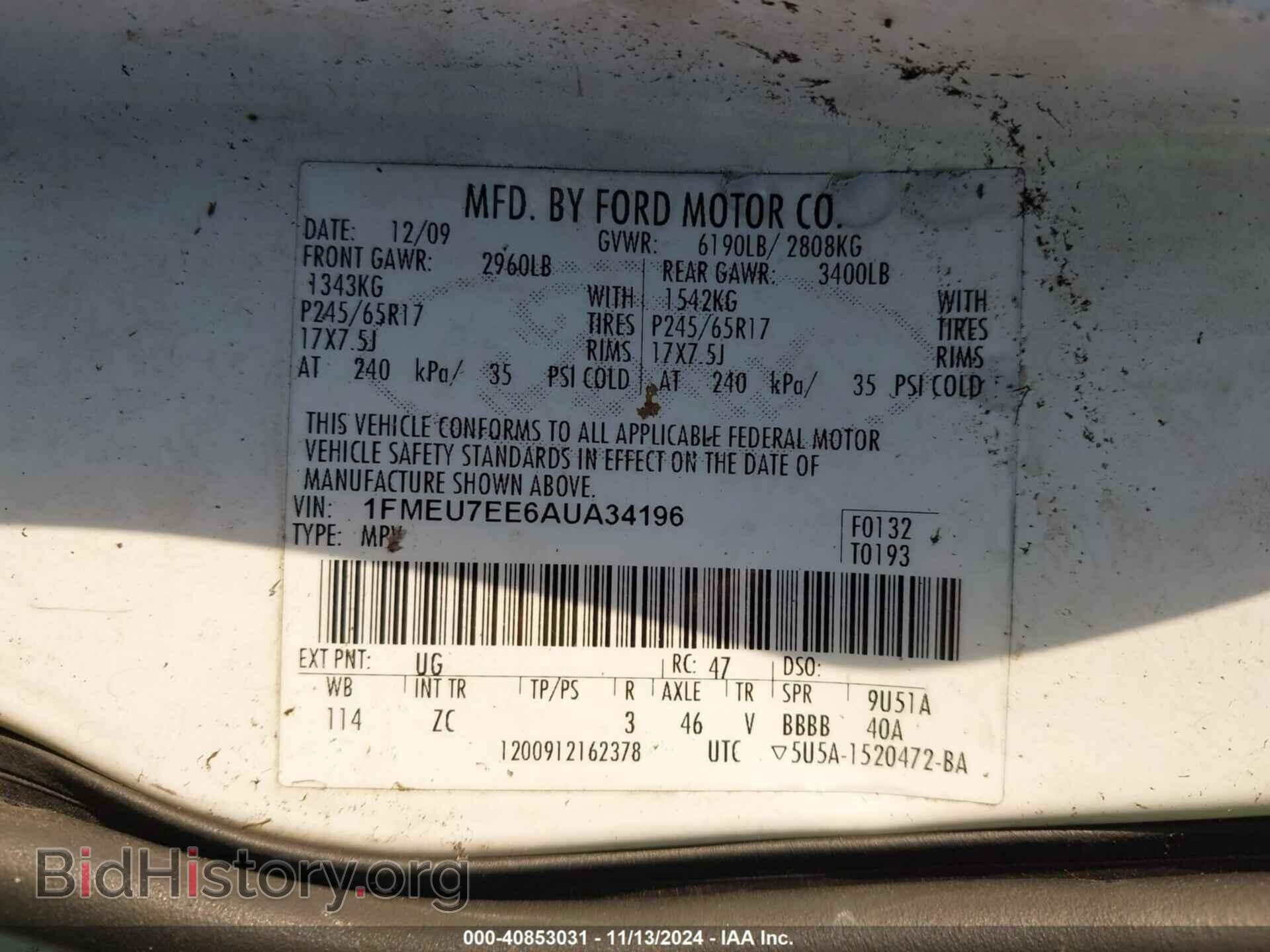 2010 FORD EXPLORER - VIN: 1FMEU7EE6AUA34196 - Фото 9