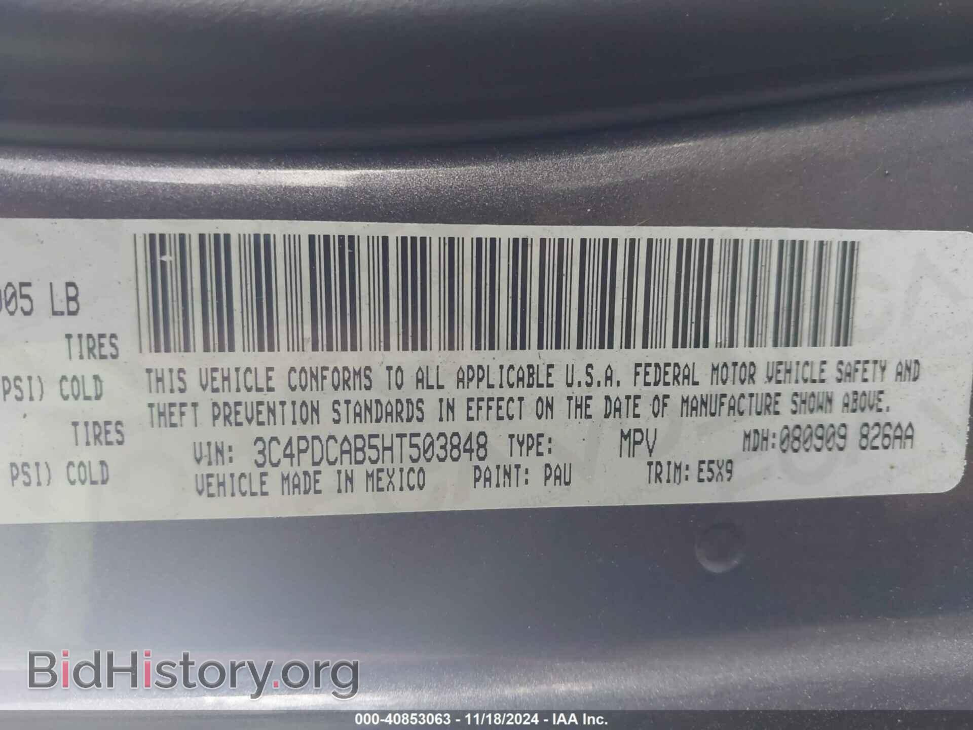 2017 DODGE JOURNEY - VIN: 3C4PDCAB5HT503848 - Фото 9