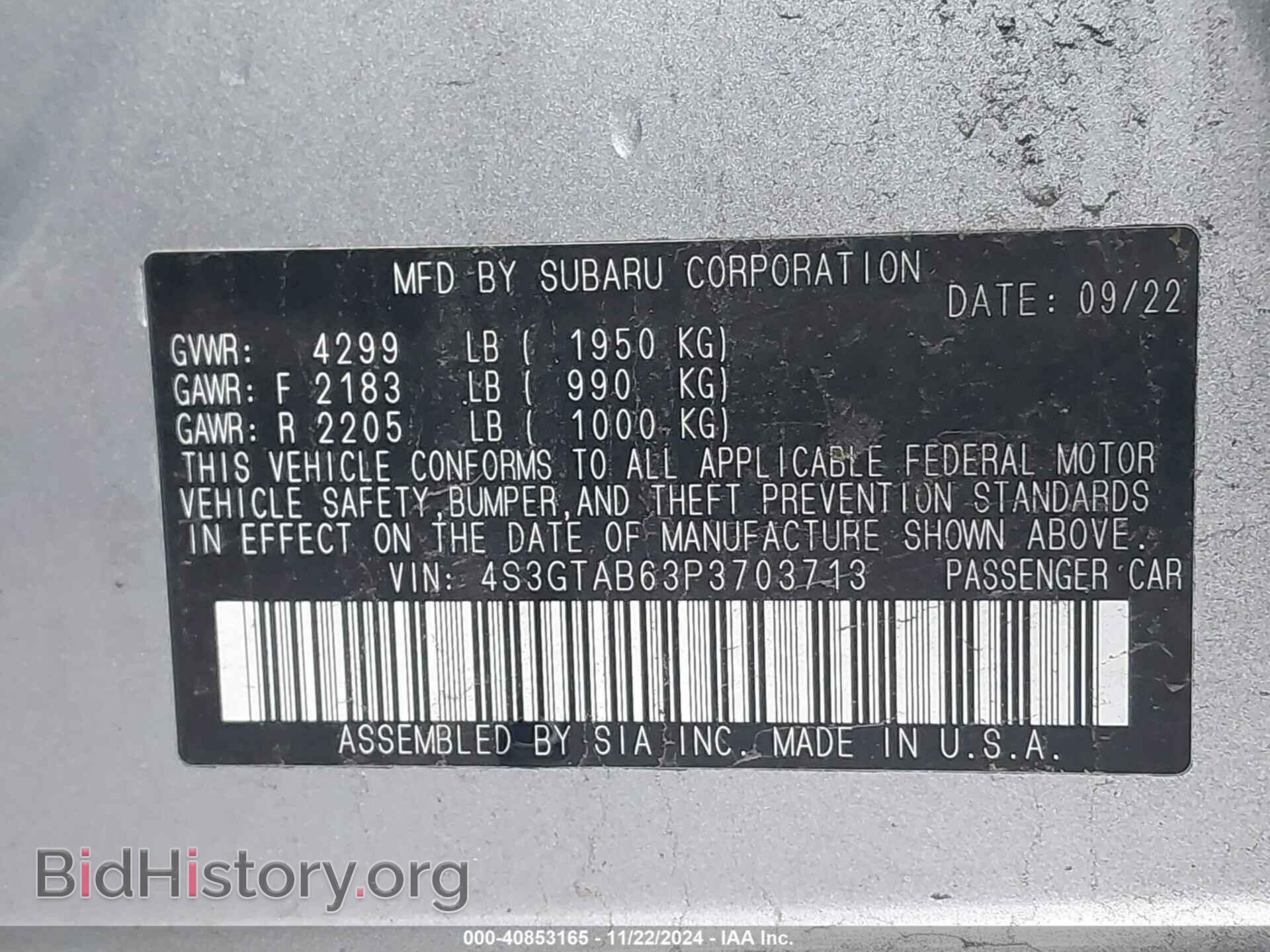 2023 SUBARU IMPREZA - VIN: 4S3GTAB63P3703713 - Фото 9