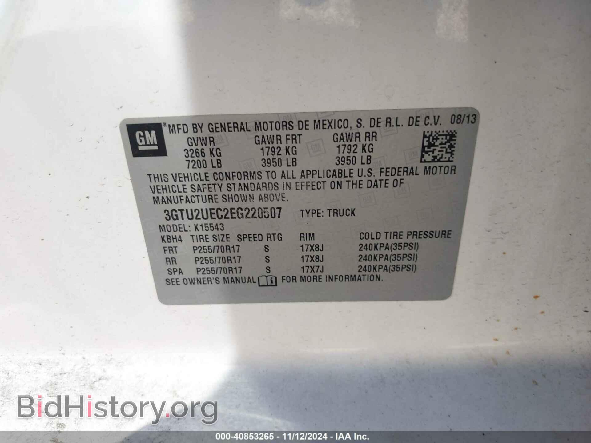 2014 GMC SIERRA 1500 - VIN: 3GTU2UEC2EG220507 - Фото 9