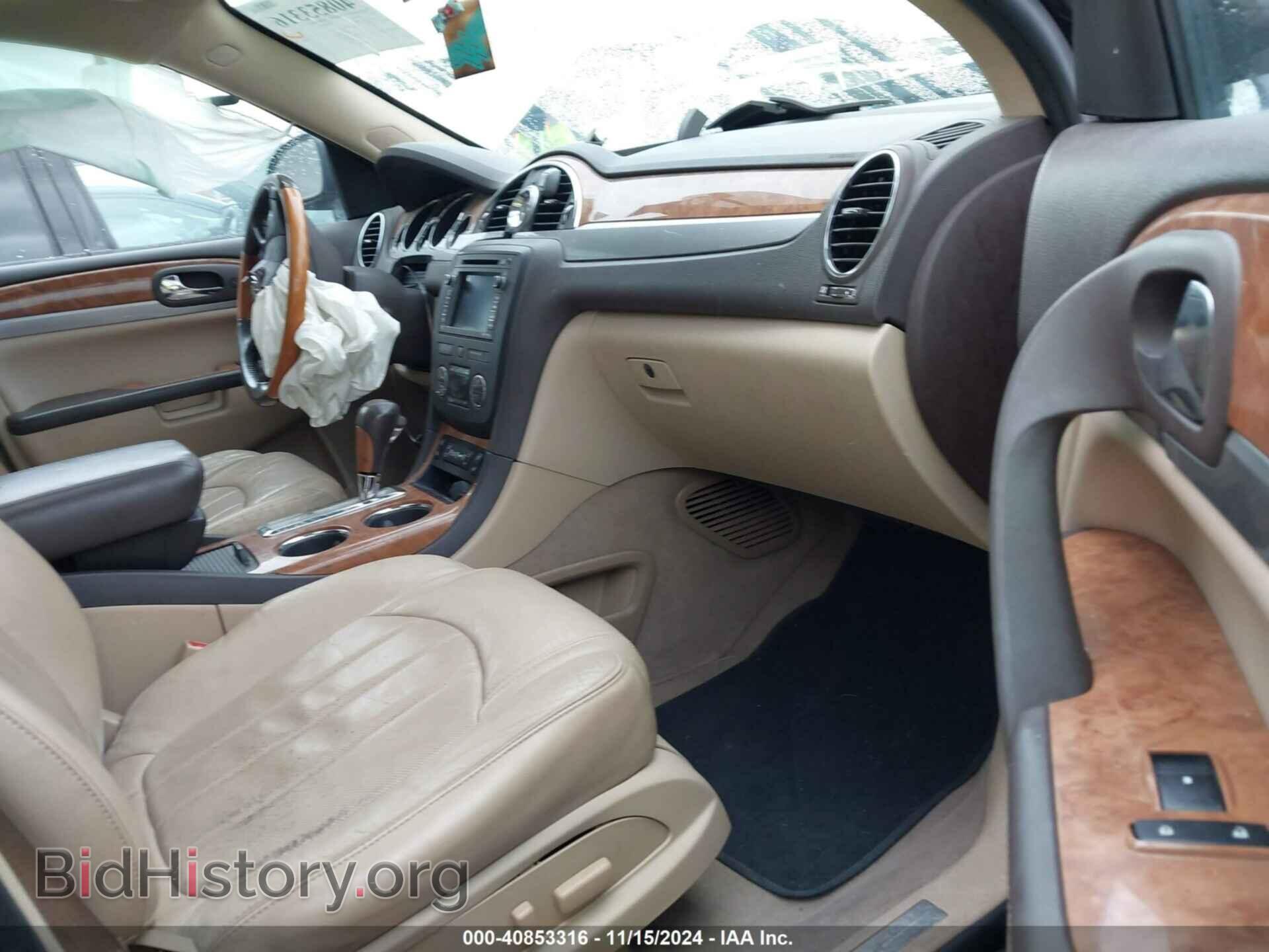2012 BUICK ENCLAVE - VIN: 5GAKVDED4CJ152957 - Фото 5