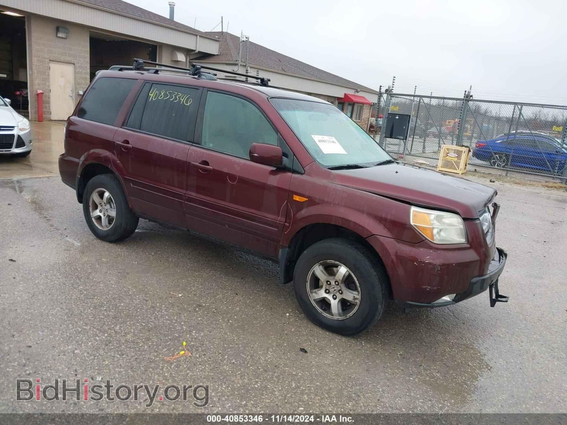 Фотография 5FNYF18757B027277 - HONDA PILOT 2007