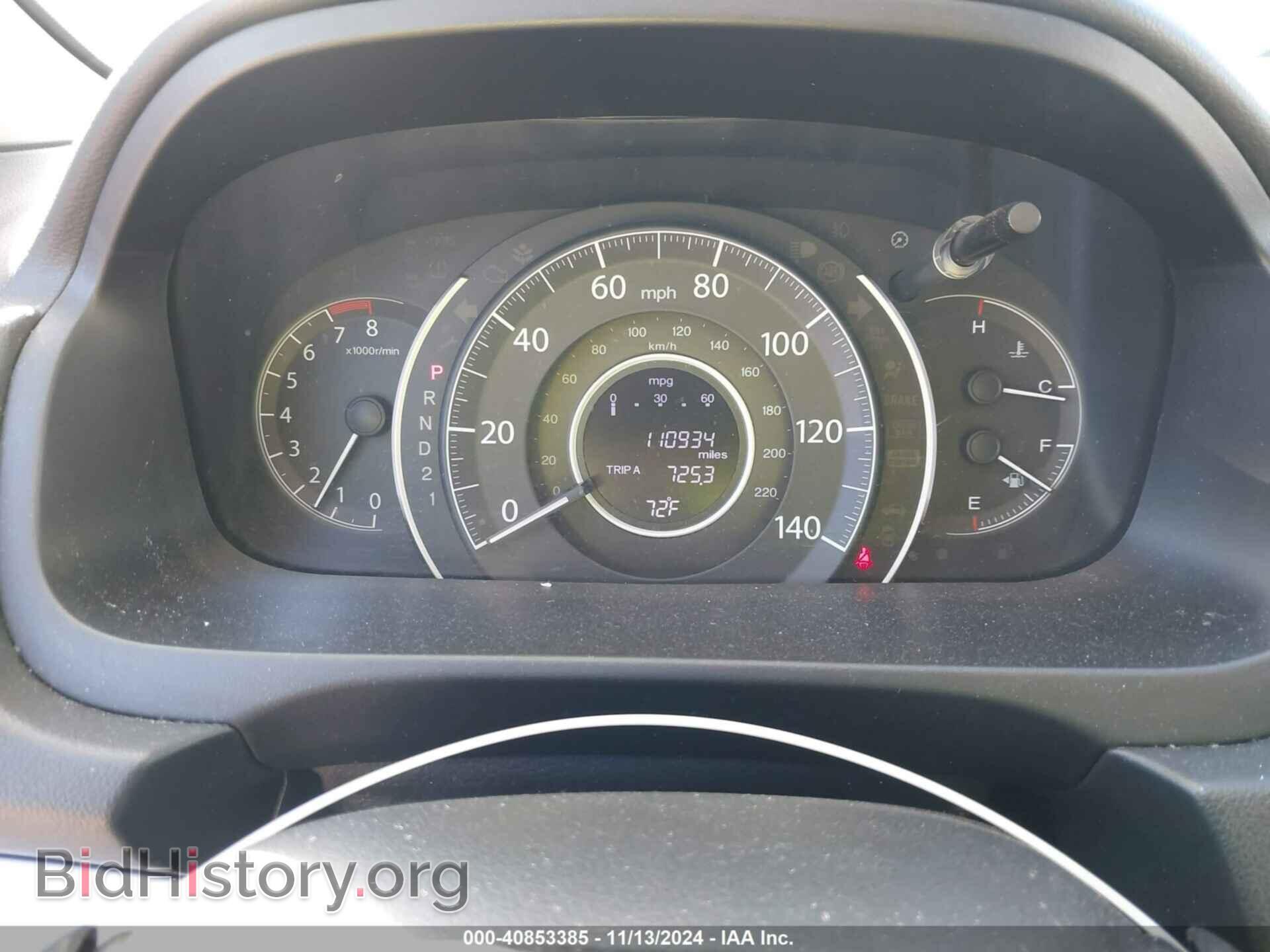 2012 HONDA CR-V - VIN: 3CZRM3H5XCG704875 - Фото 7