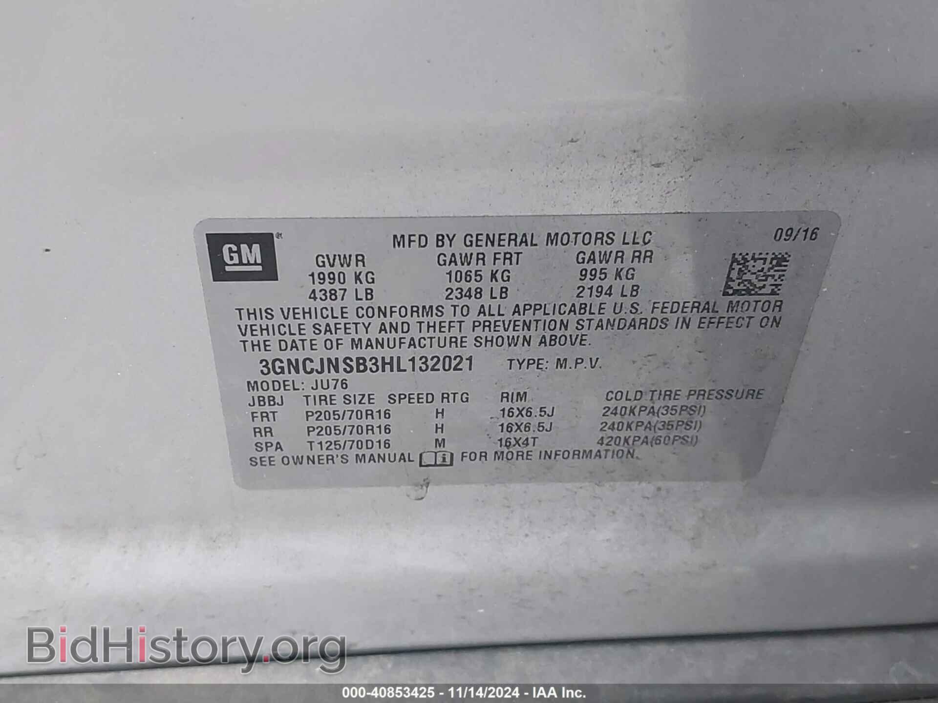 2017 CHEVROLET TRAX - VIN: 3GNCJNSB3HL132021 - Фото 9