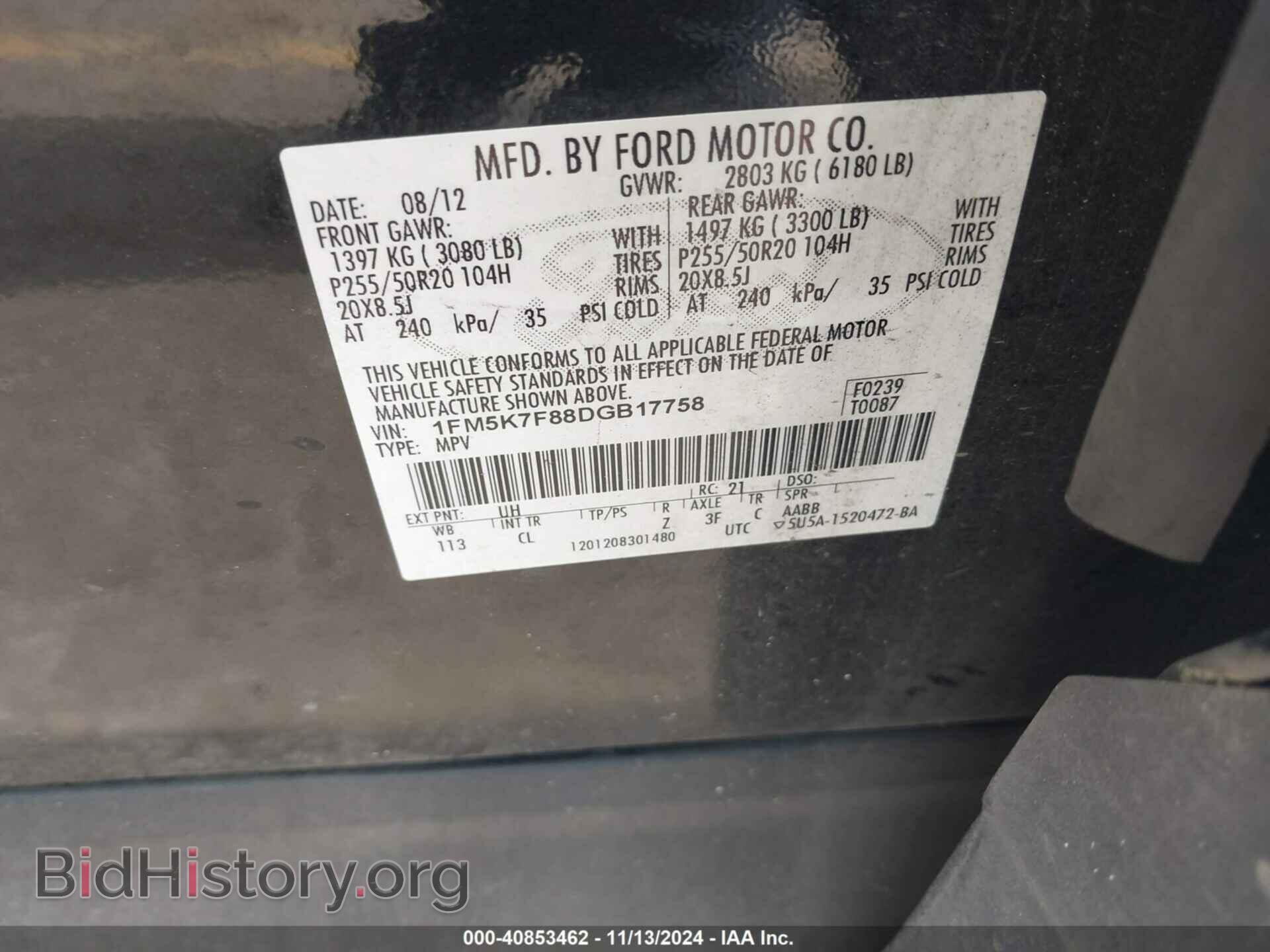 2013 FORD EXPLORER - VIN: 1FM5K7F88DGB17758 - Фото 9
