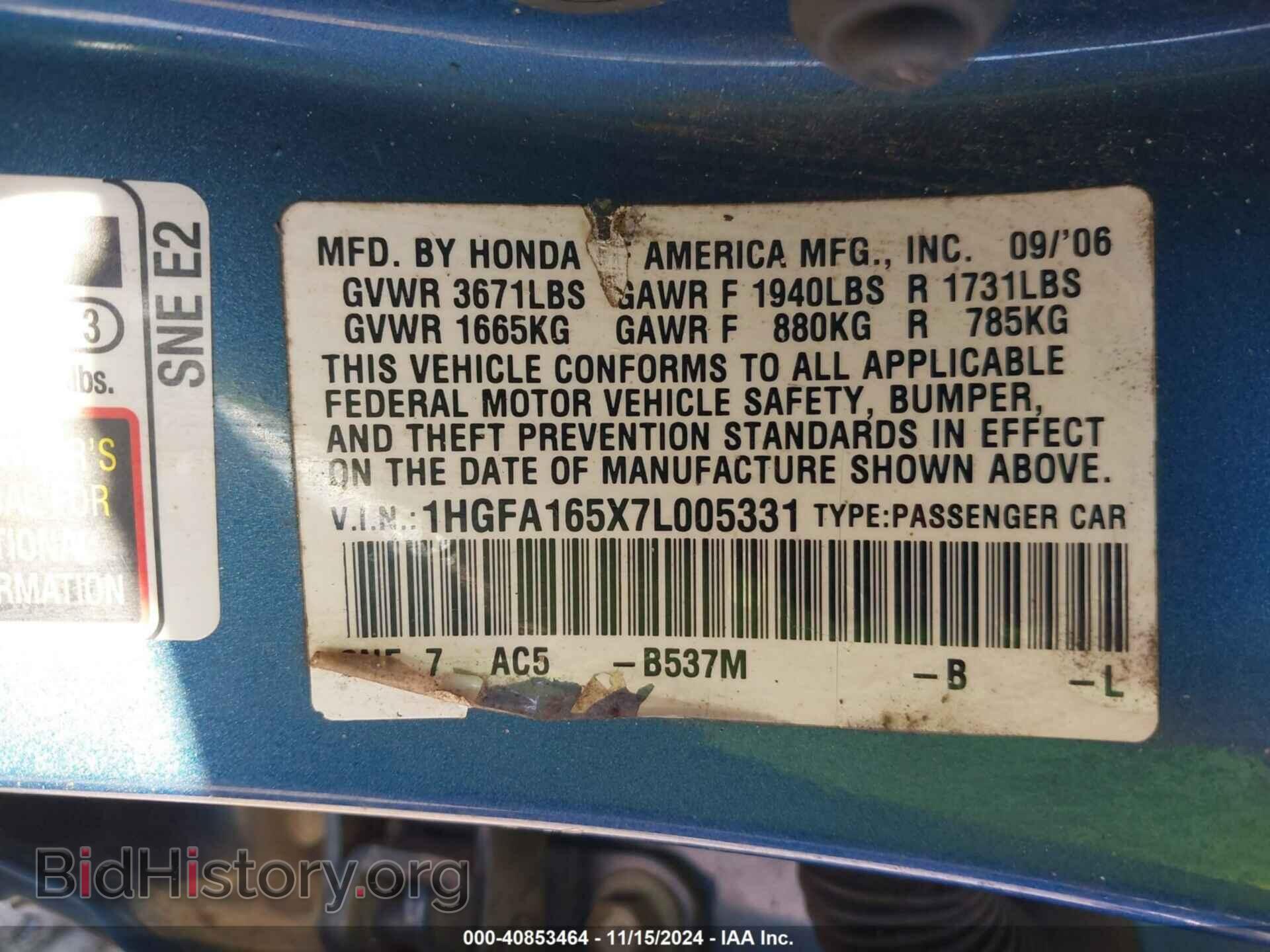 2007 HONDA CIVIC - VIN: 1HGFA165X7L005331 - Фото 9