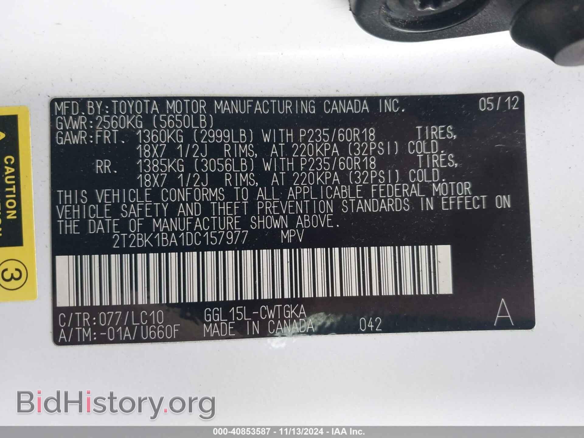 2013 LEXUS RX 350 - VIN: 2T2BK1BA1DC157977 - Фото 9