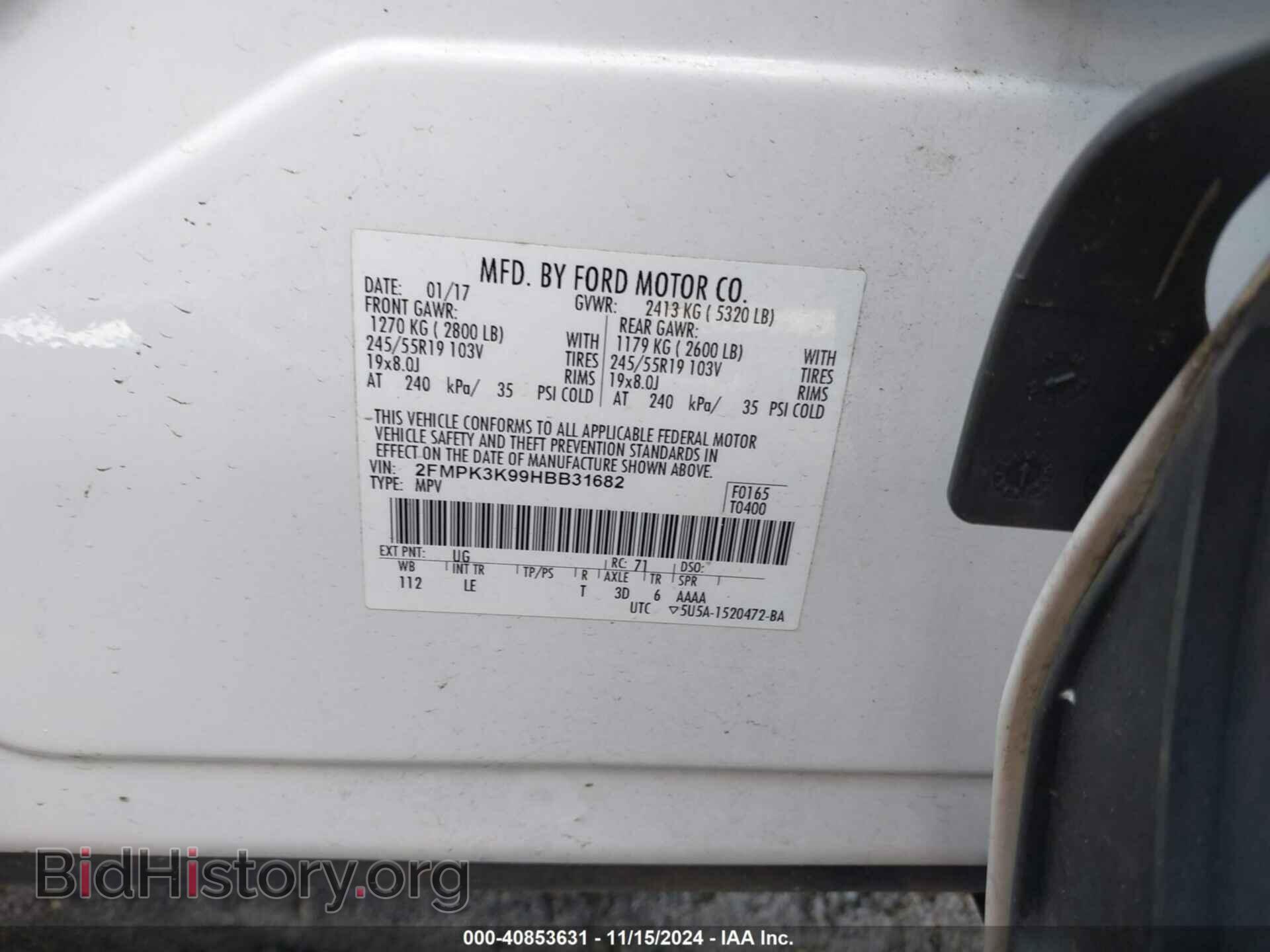 2017 FORD EDGE - VIN: 2FMPK3K99HBB31682 - Photo 9
