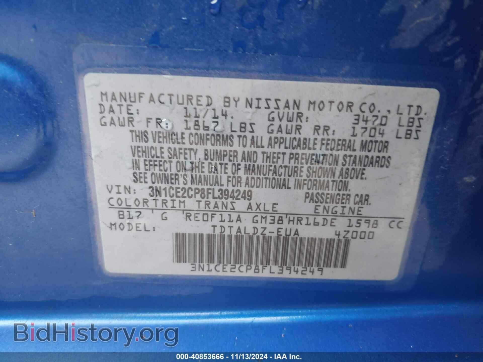 2015 NISSAN VERSA NOTE - VIN: 3N1CE2CP8FL394249 - Фото 9