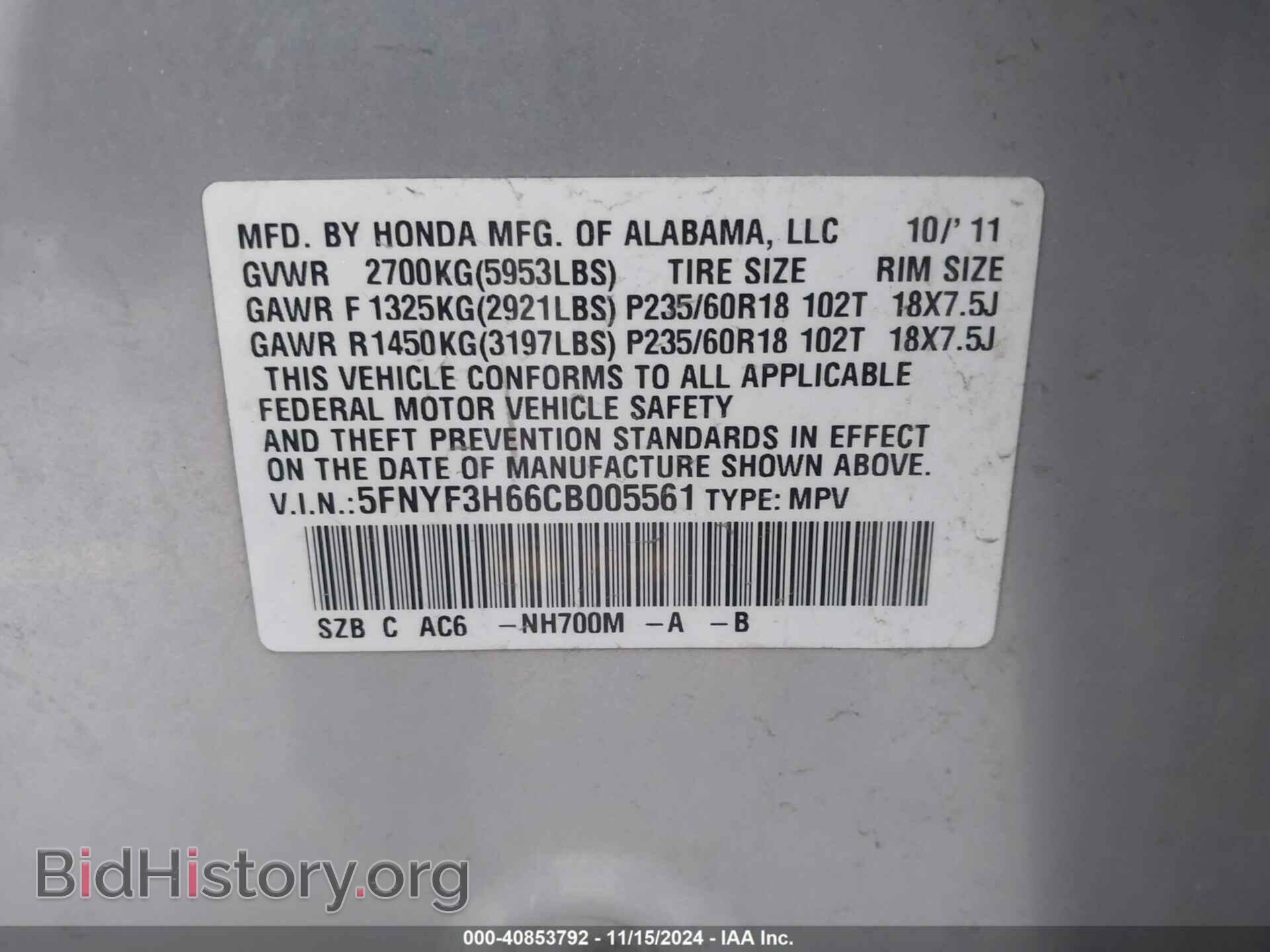 2012 HONDA PILOT - VIN: 5FNYF3H66CB005561 - Фото 9