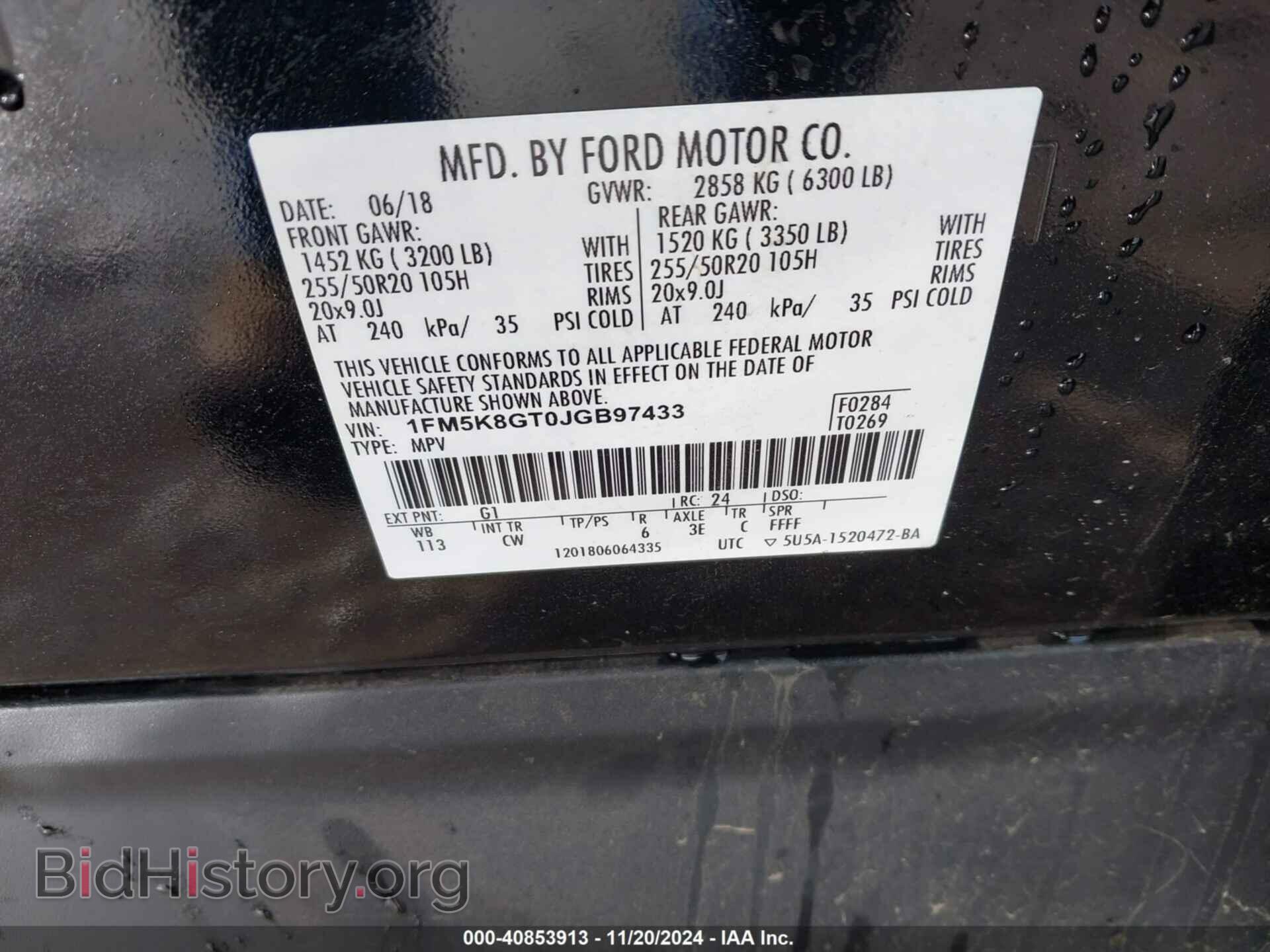 2018 FORD EXPLORER - VIN: 1FM5K8GT0JGB97433 - Photo 9