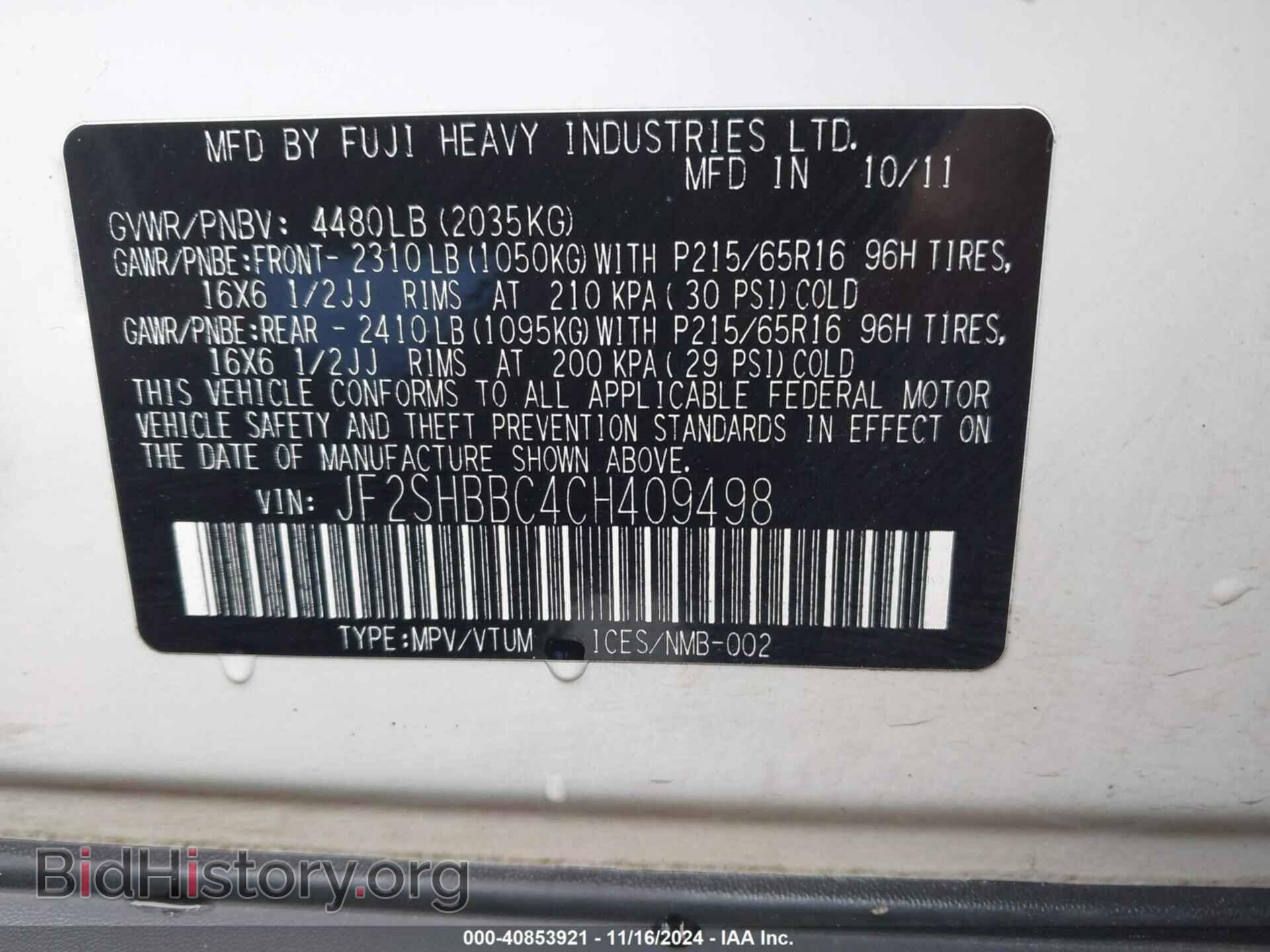 2012 SUBARU FORESTER - VIN: JF2SHBBC4CH409498 - Фото 9