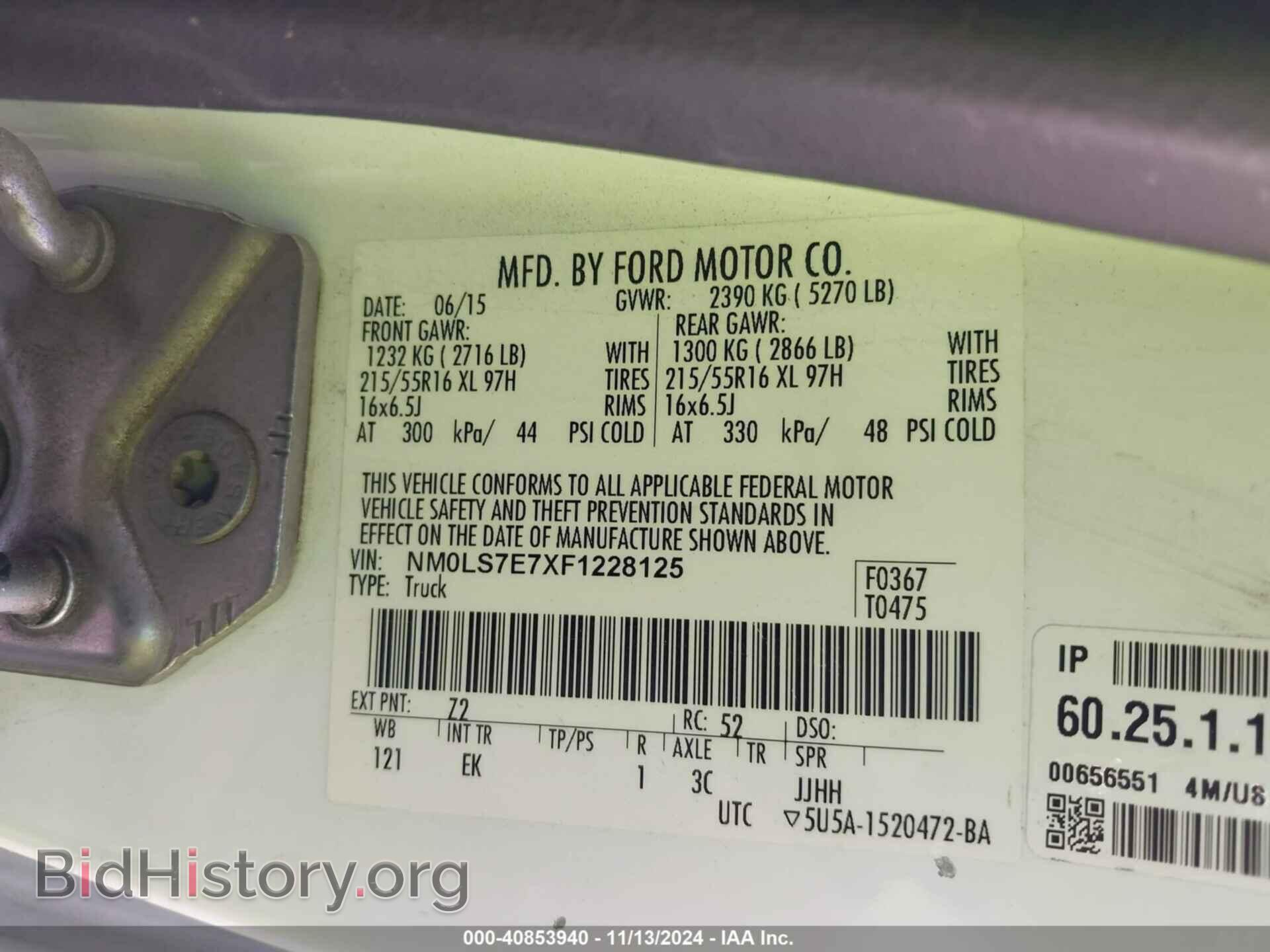 2015 FORD TRANSIT CONNECT - VIN: NM0LS7E7XF1228125 - Фото 9