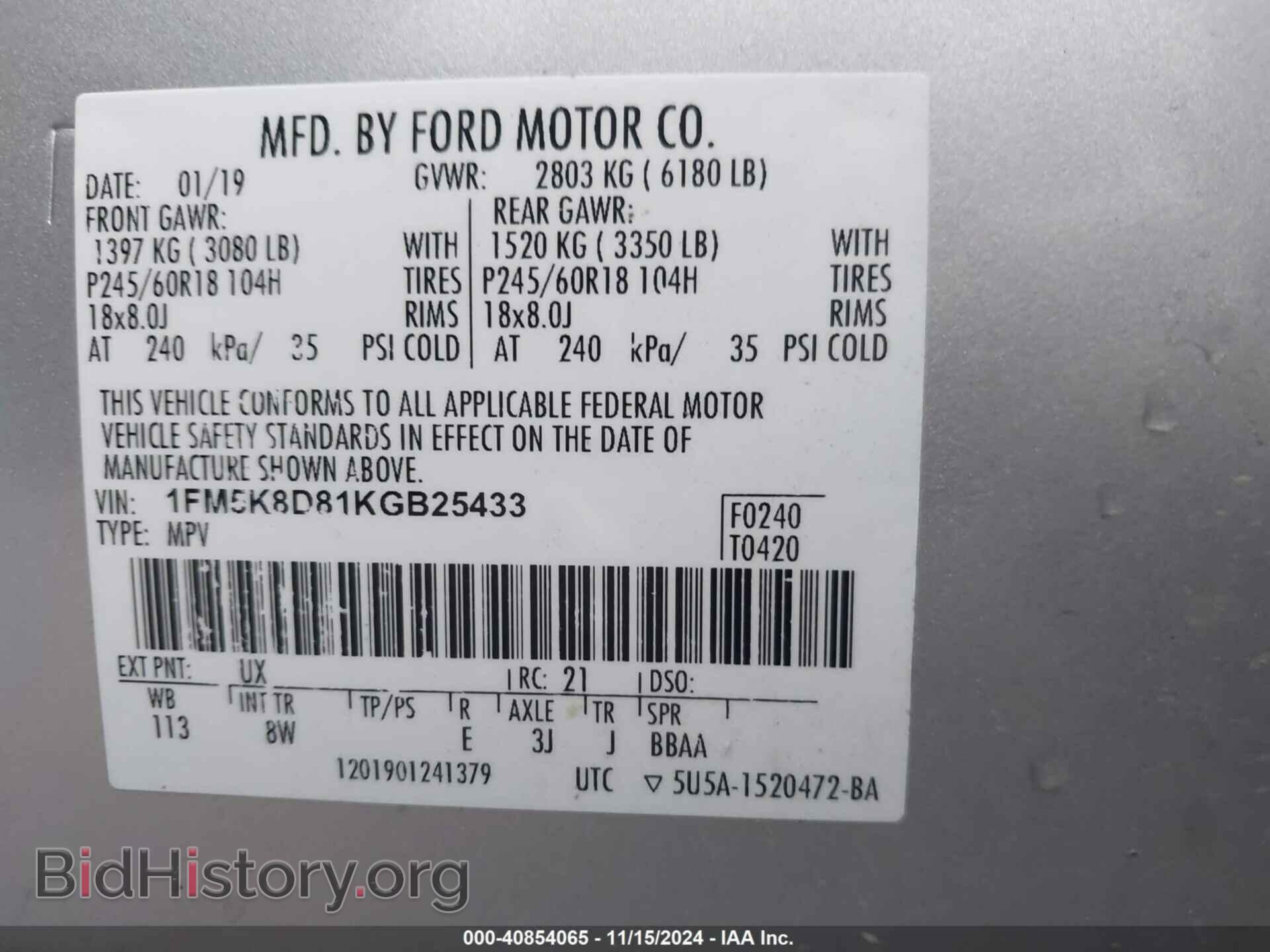 2019 FORD EXPLORER - VIN: 1FM5K8D81KGB25433 - Фото 9