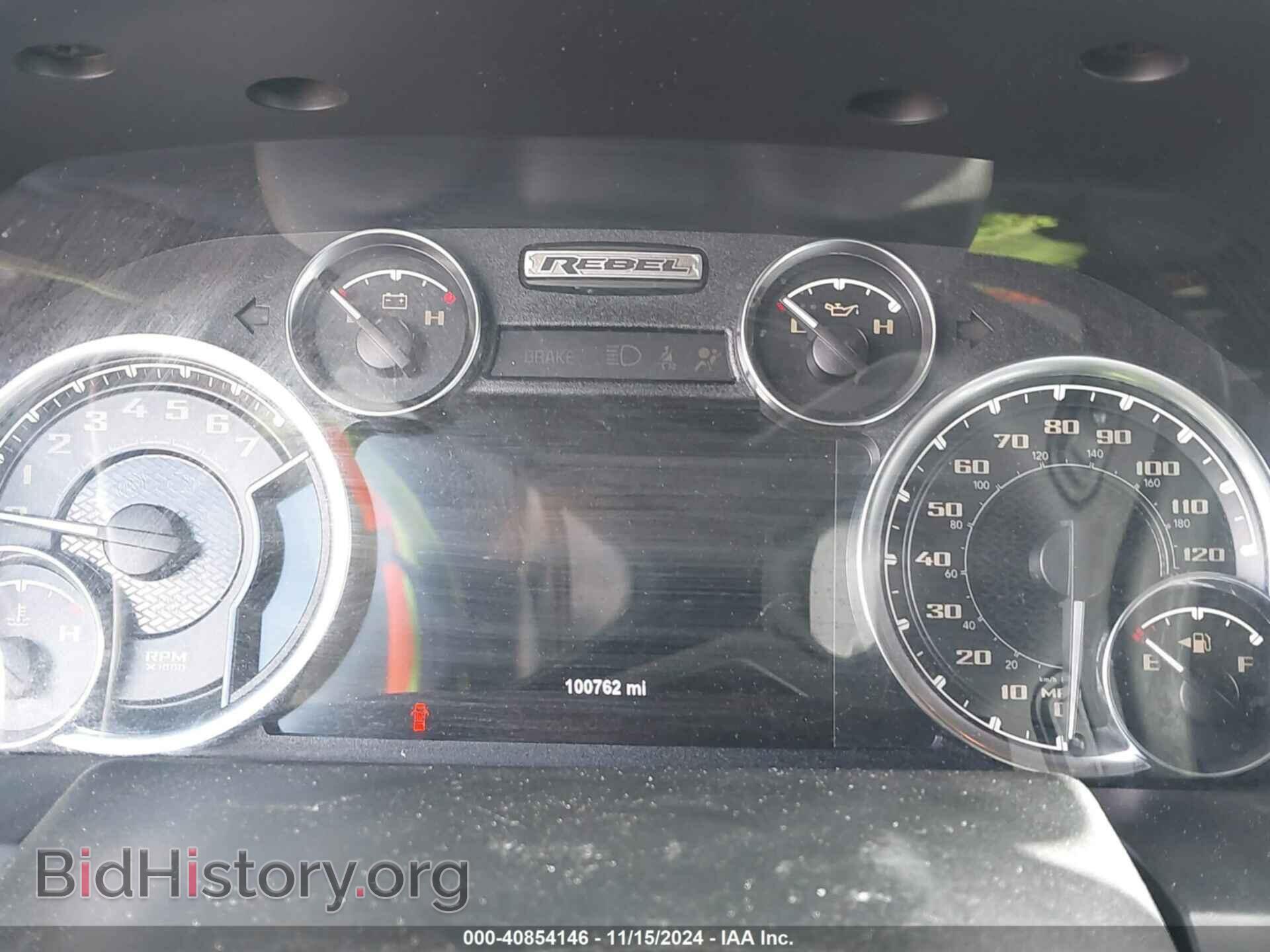 2017 RAM 1500 - VIN: 1C6RR6YT7HS856188 - Фото 7