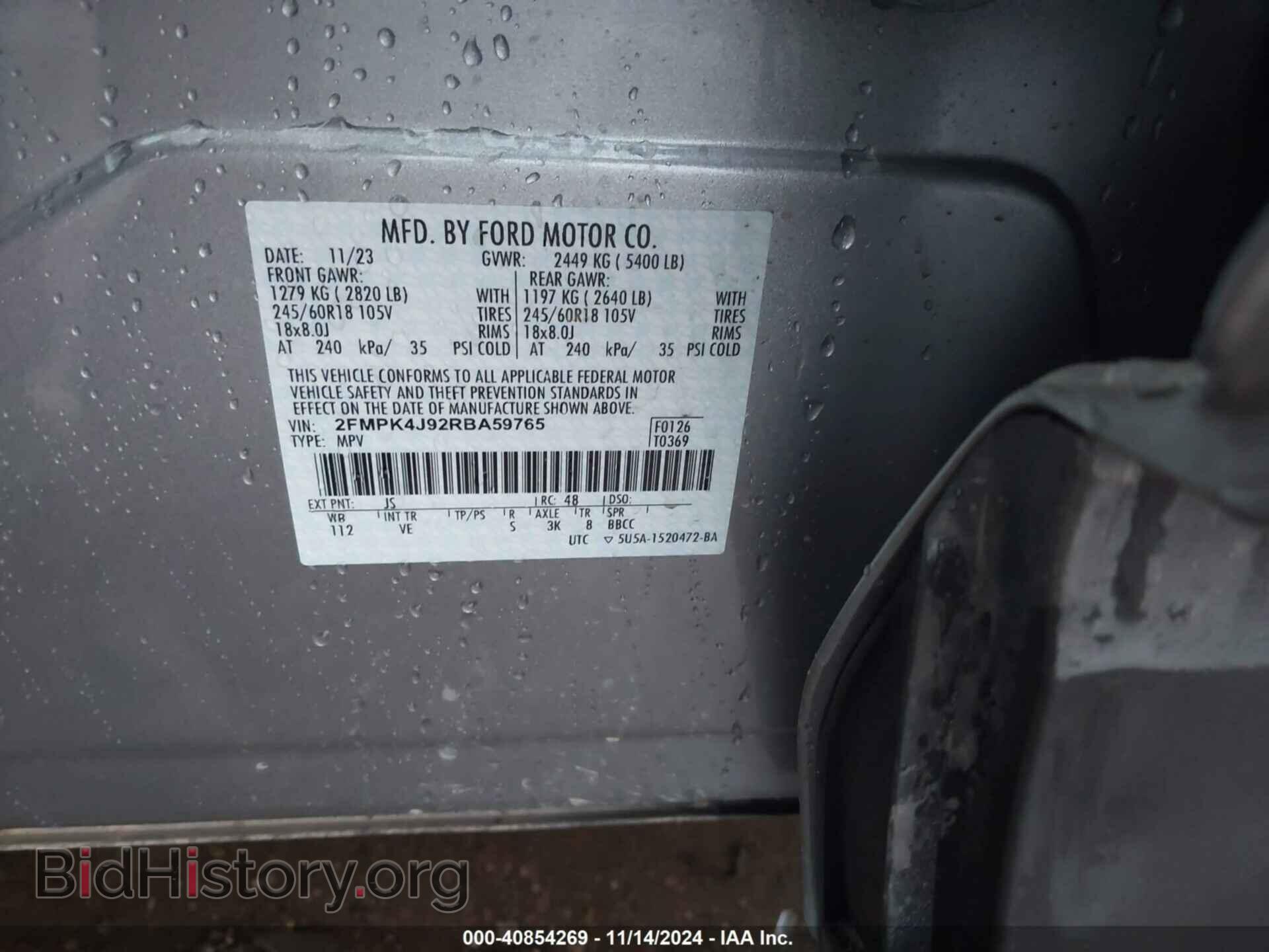 2024 FORD EDGE - VIN: 2FMPK4J92RBA59765 - Фото 9