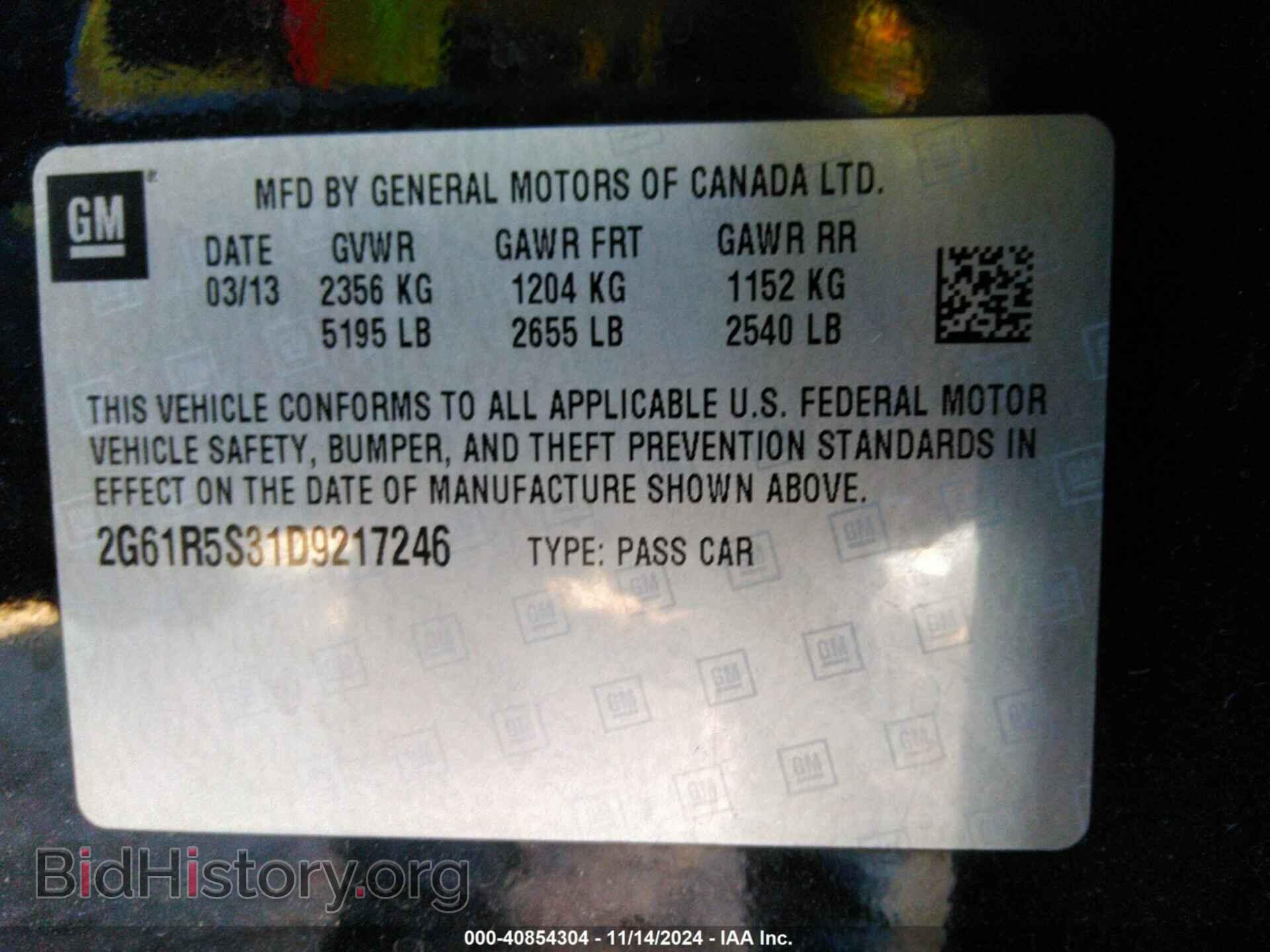 2013 CADILLAC XTS - VIN: 2G61R5S31D9217246 - Фото 9