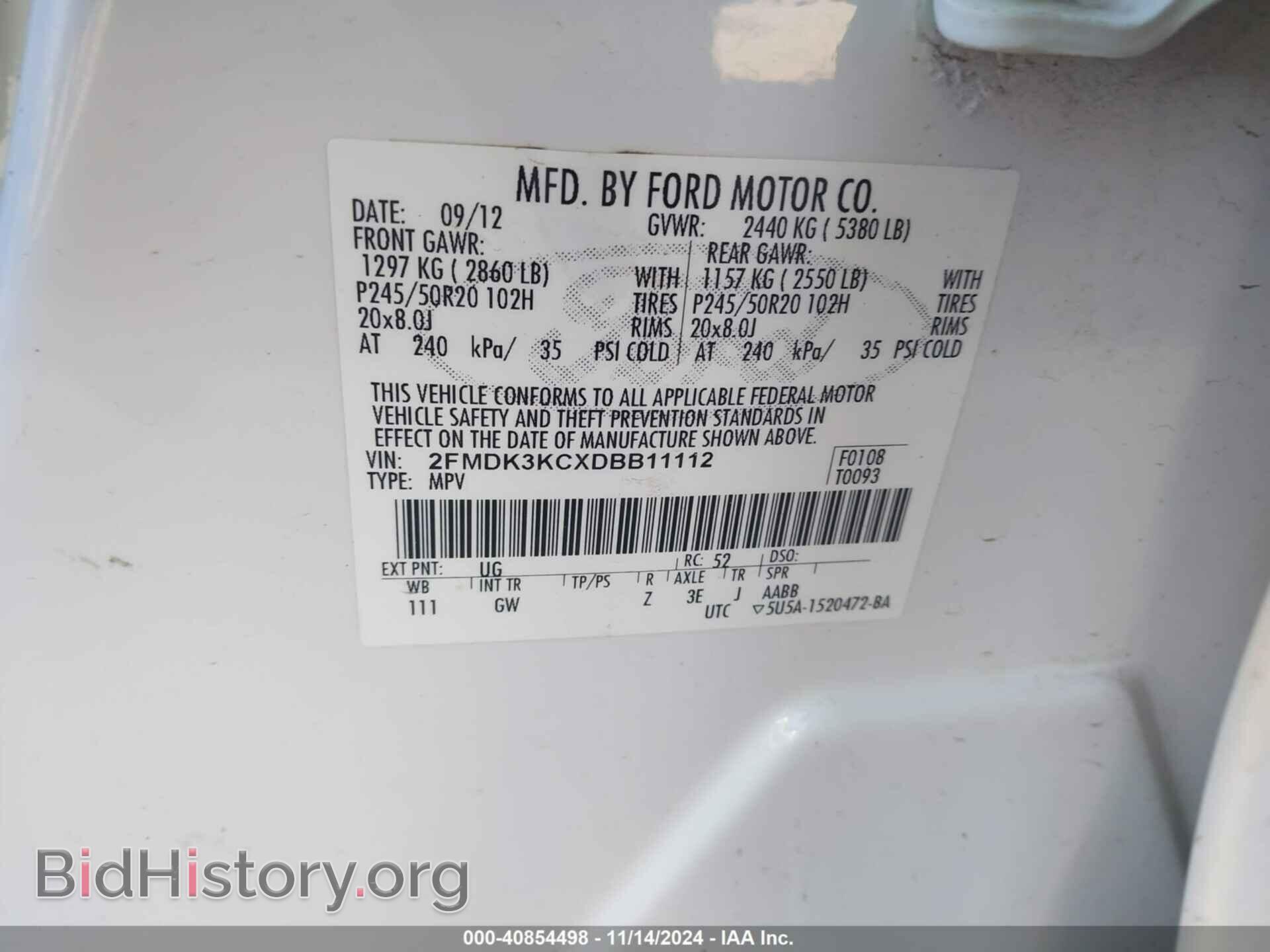 2013 FORD EDGE - VIN: 2FMDK3KCXDBB11112 - Фото 9