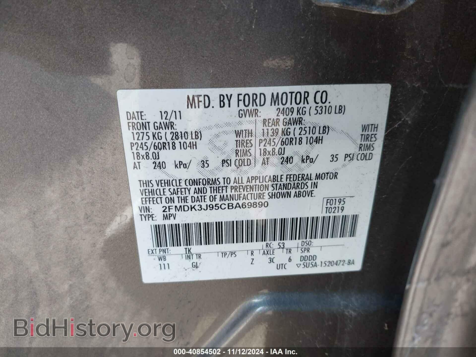 2012 FORD EDGE - VIN: 2FMDK3J95CBA69890 - Фото 9