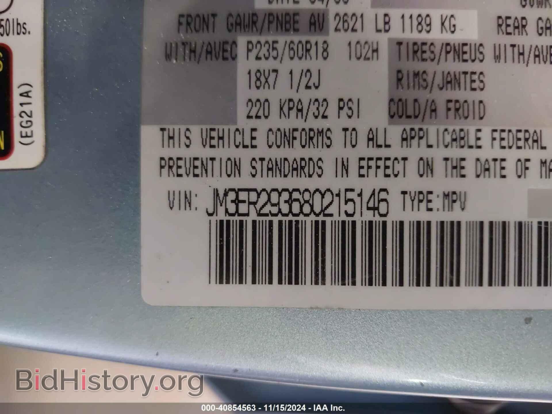 2008 MAZDA CX-7 - VIN: JM3ER293680215146 - Фото 9